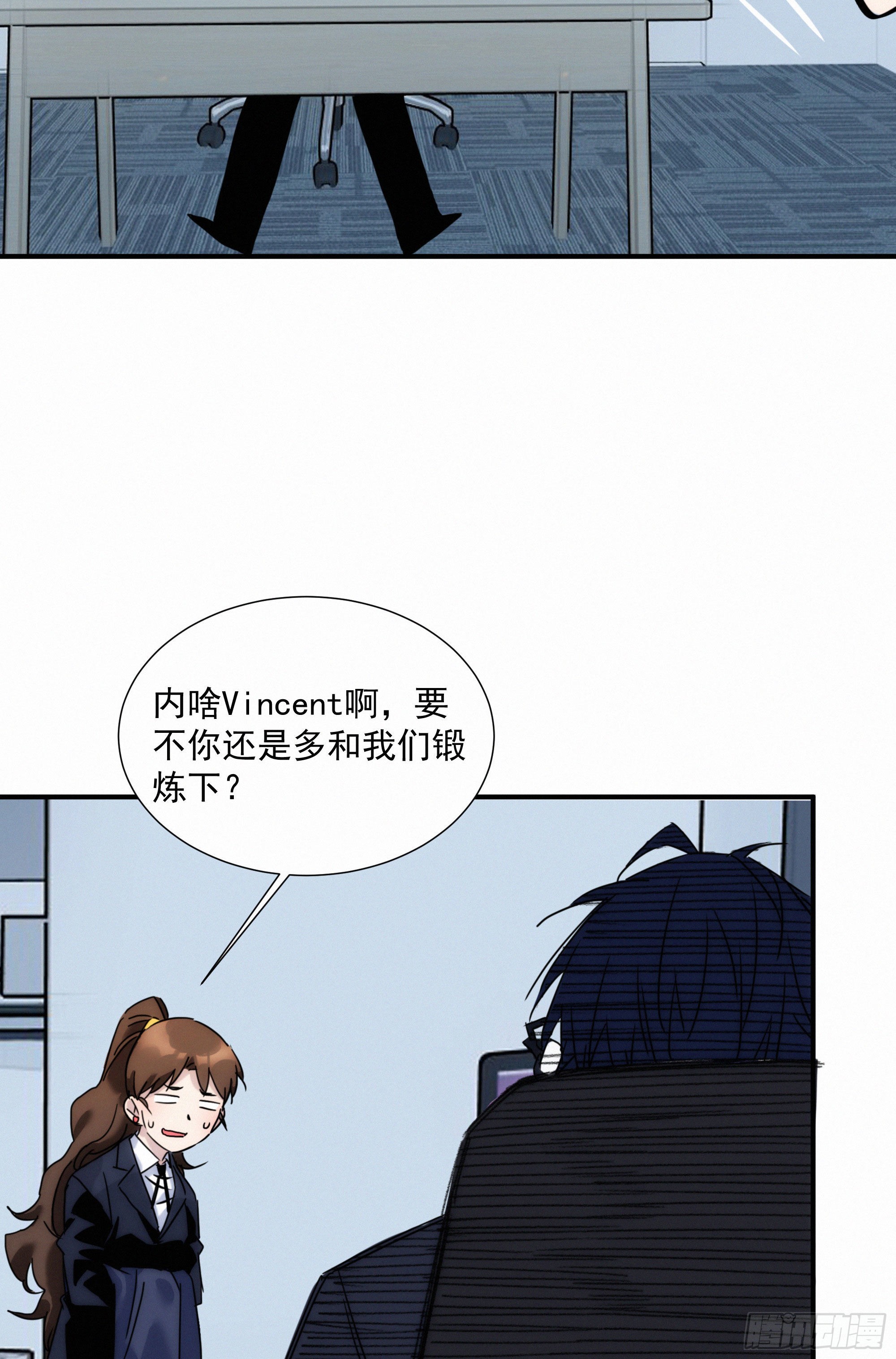 第九话 打工人打工魂25