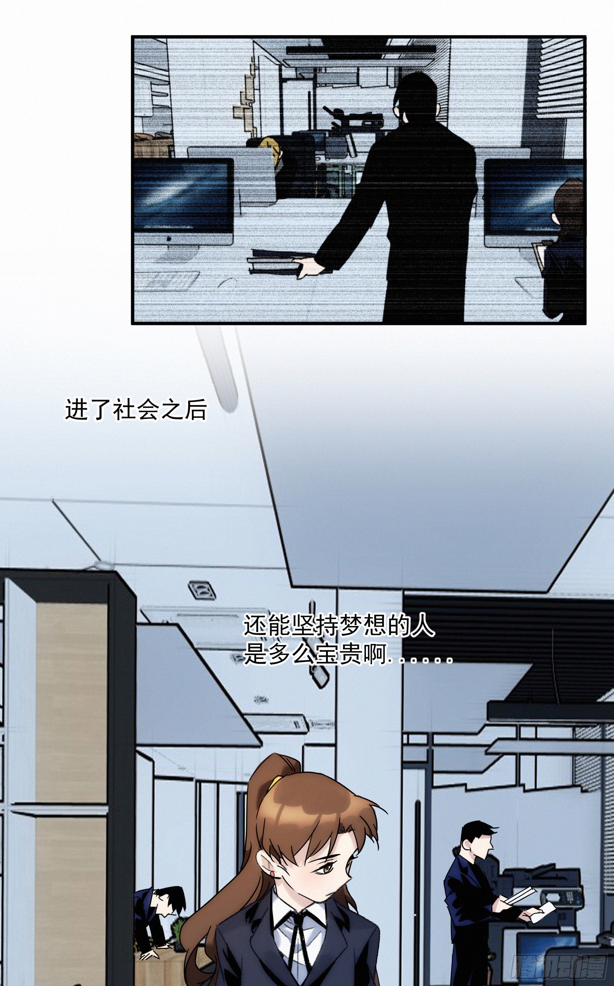 第九话 打工人打工魂29