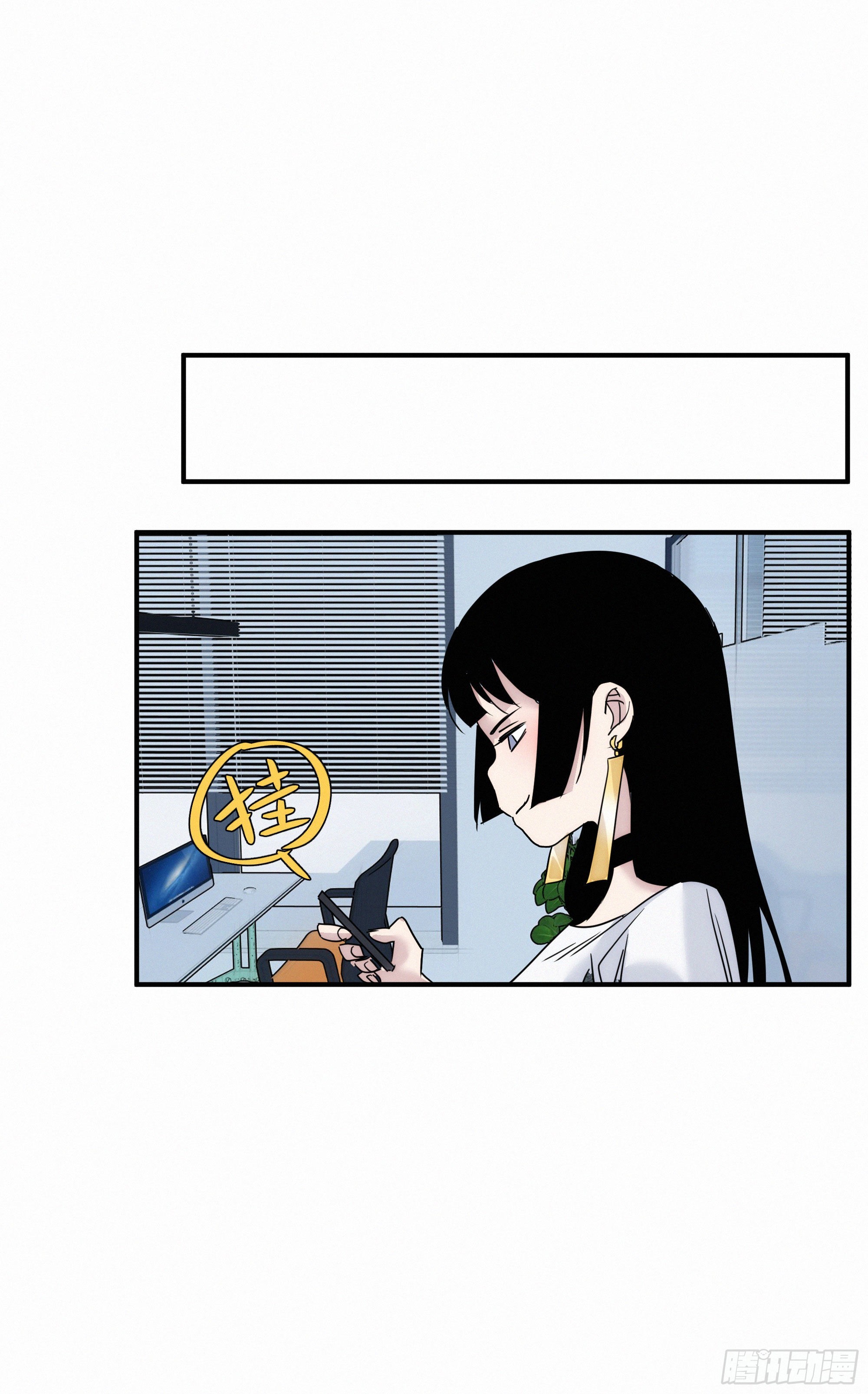 第九话 打工人打工魂35