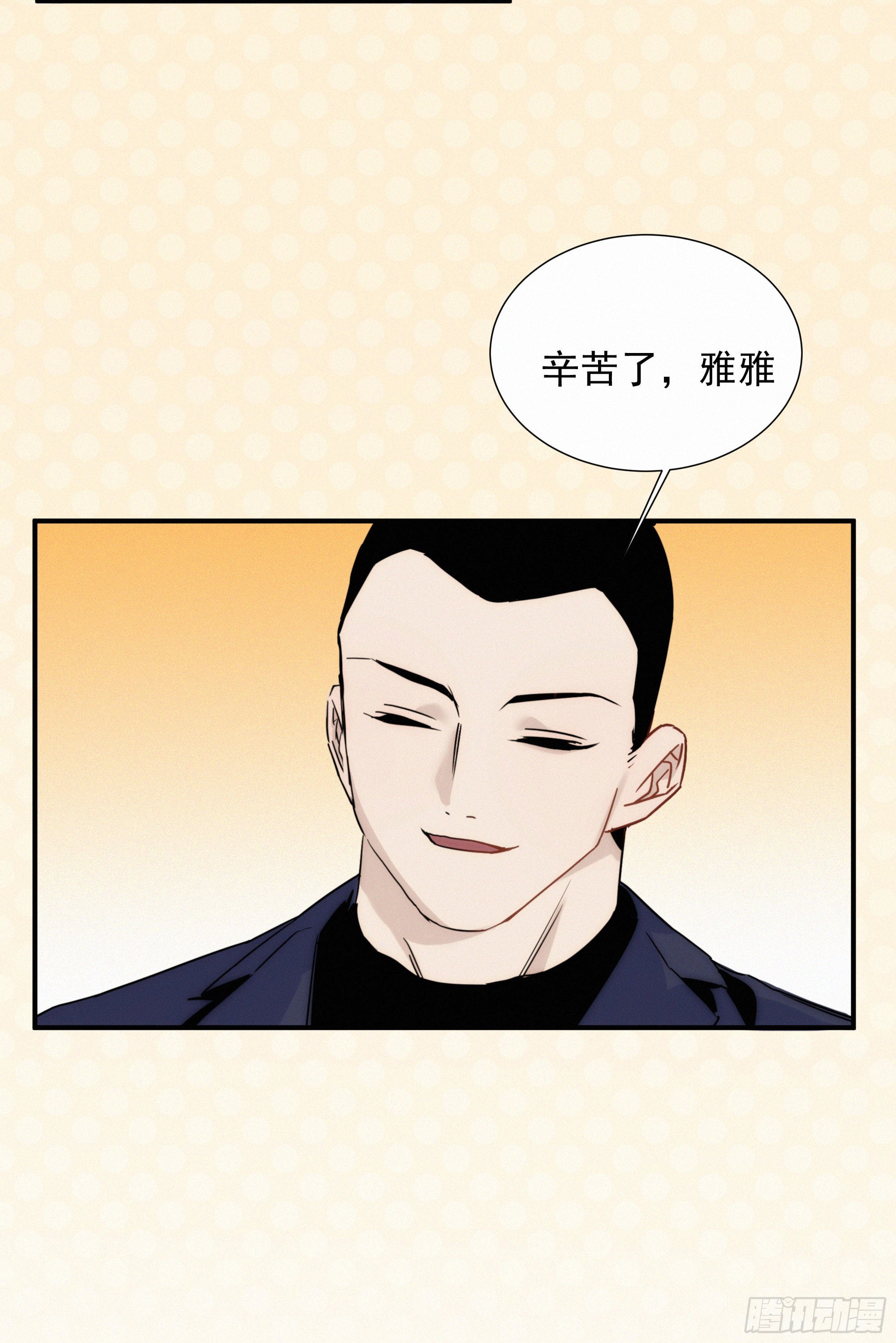 第九话 打工人打工魂4