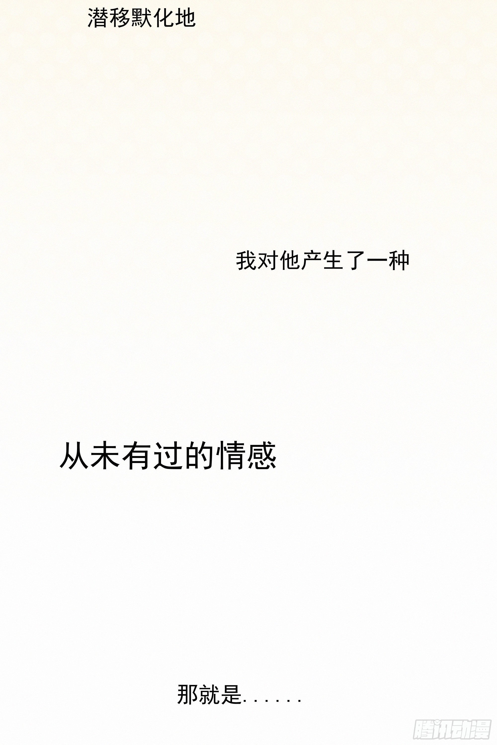 第九话 打工人打工魂5