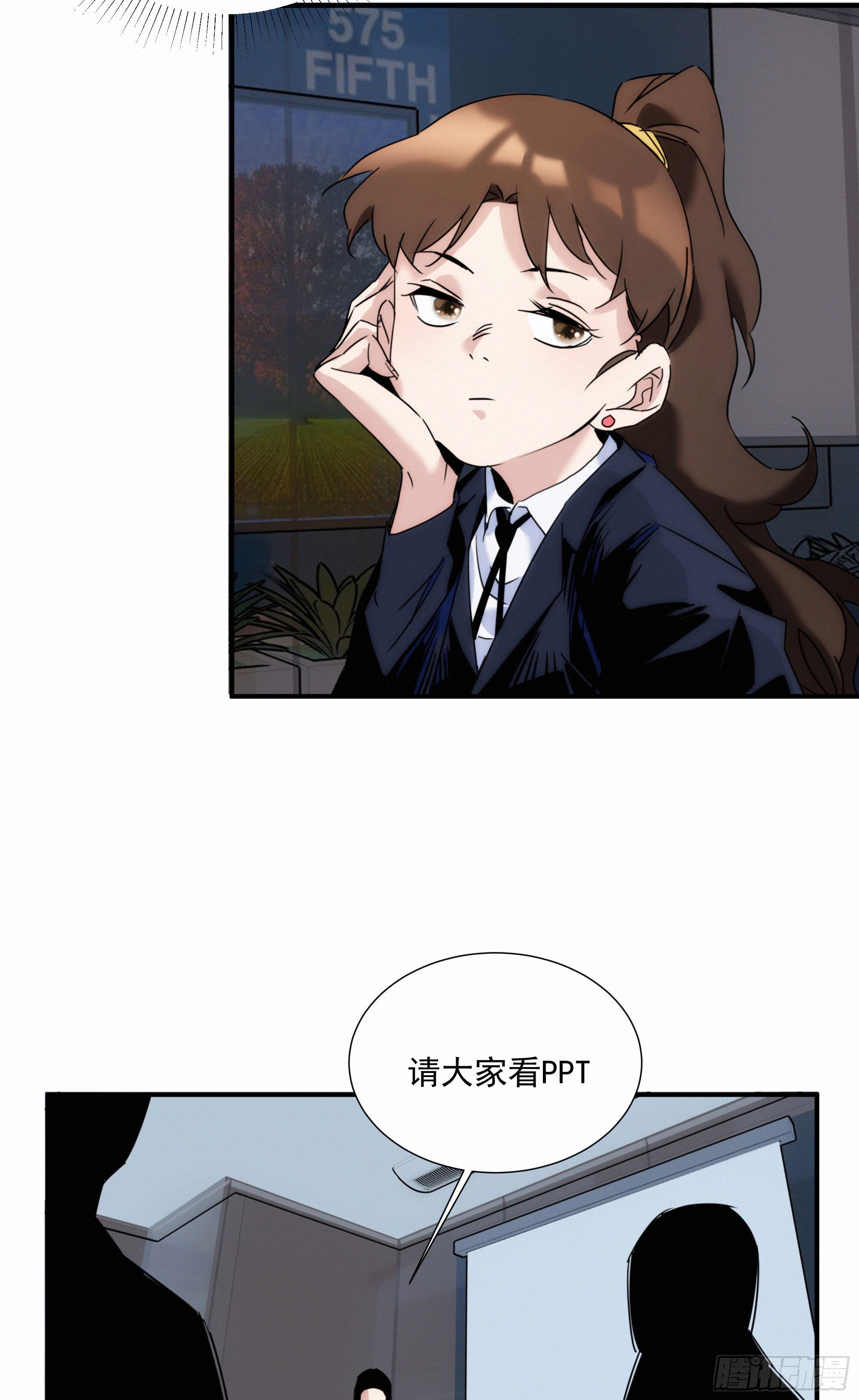 第九话 打工人打工魂57
