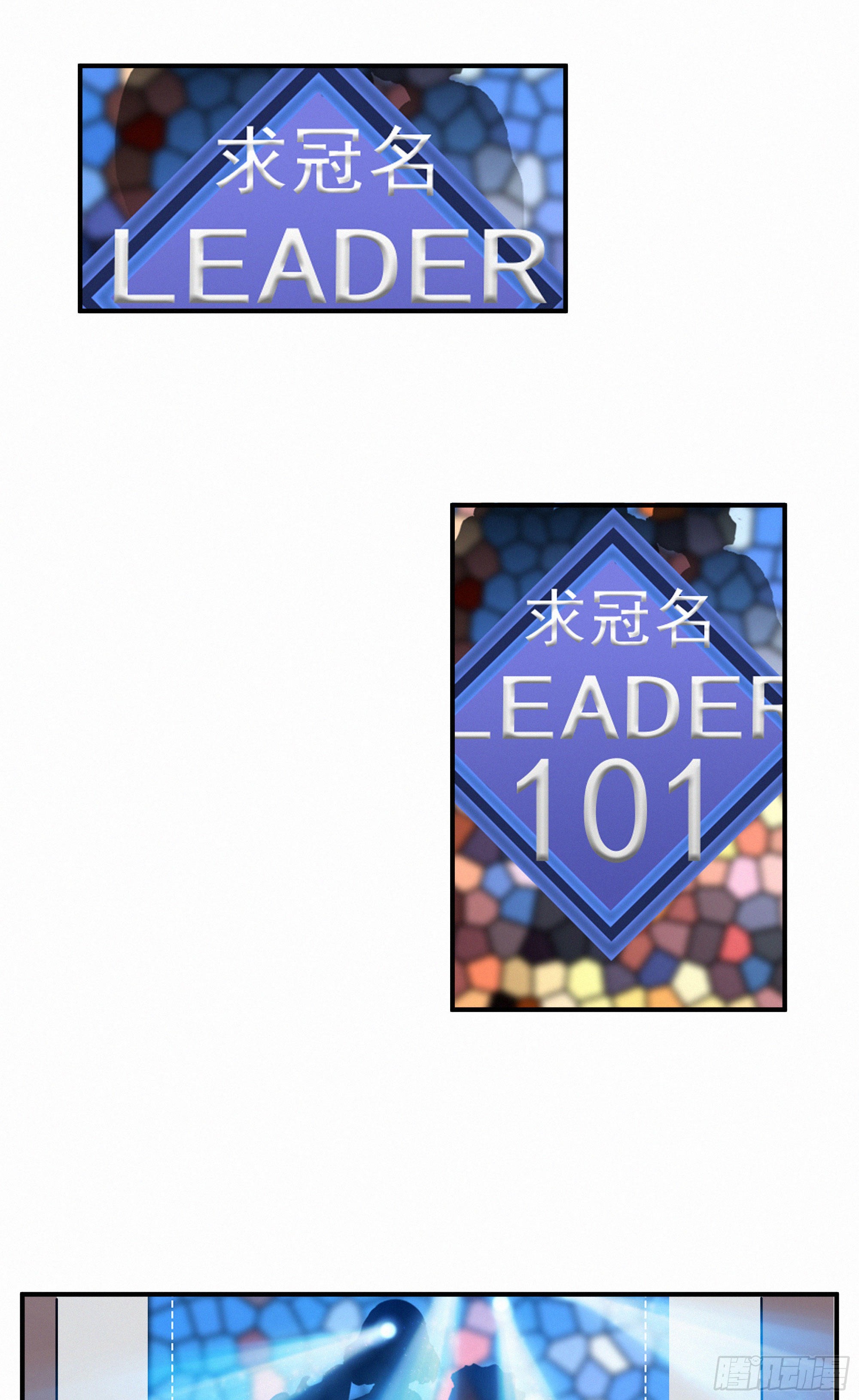 第九话 打工人打工魂59