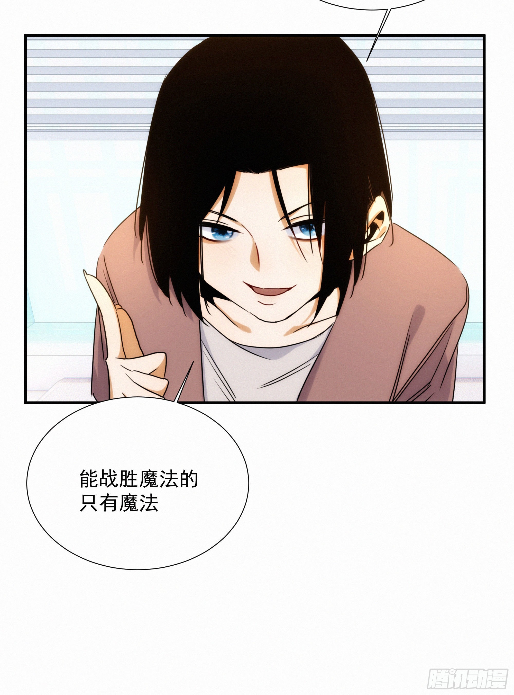 第十一话 人类求偶行为13