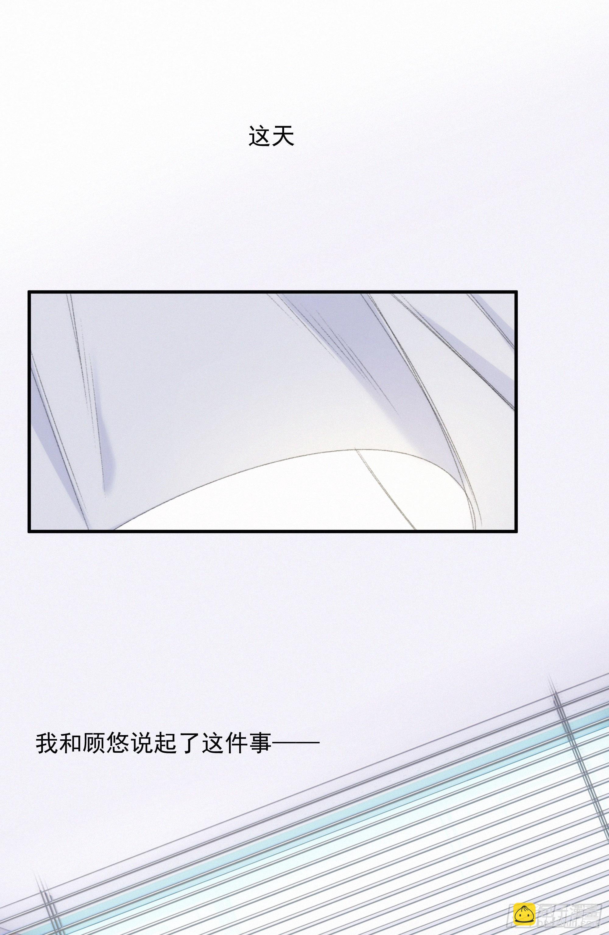 第十一话 人类求偶行为2