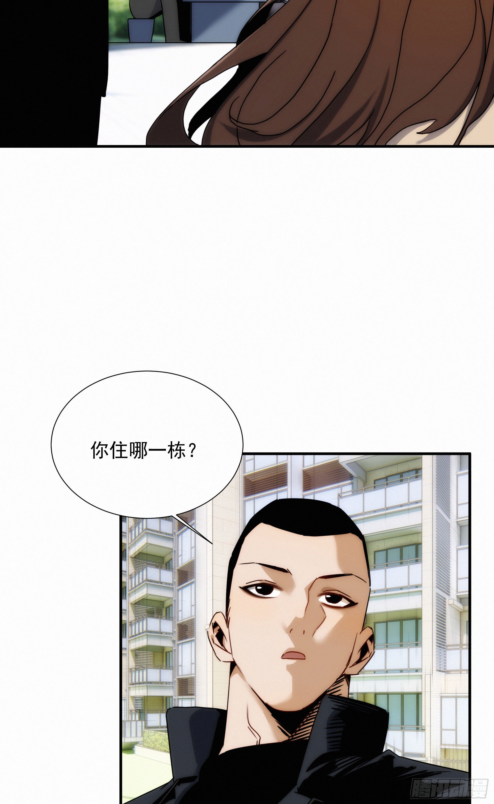 第十一话 人类求偶行为20