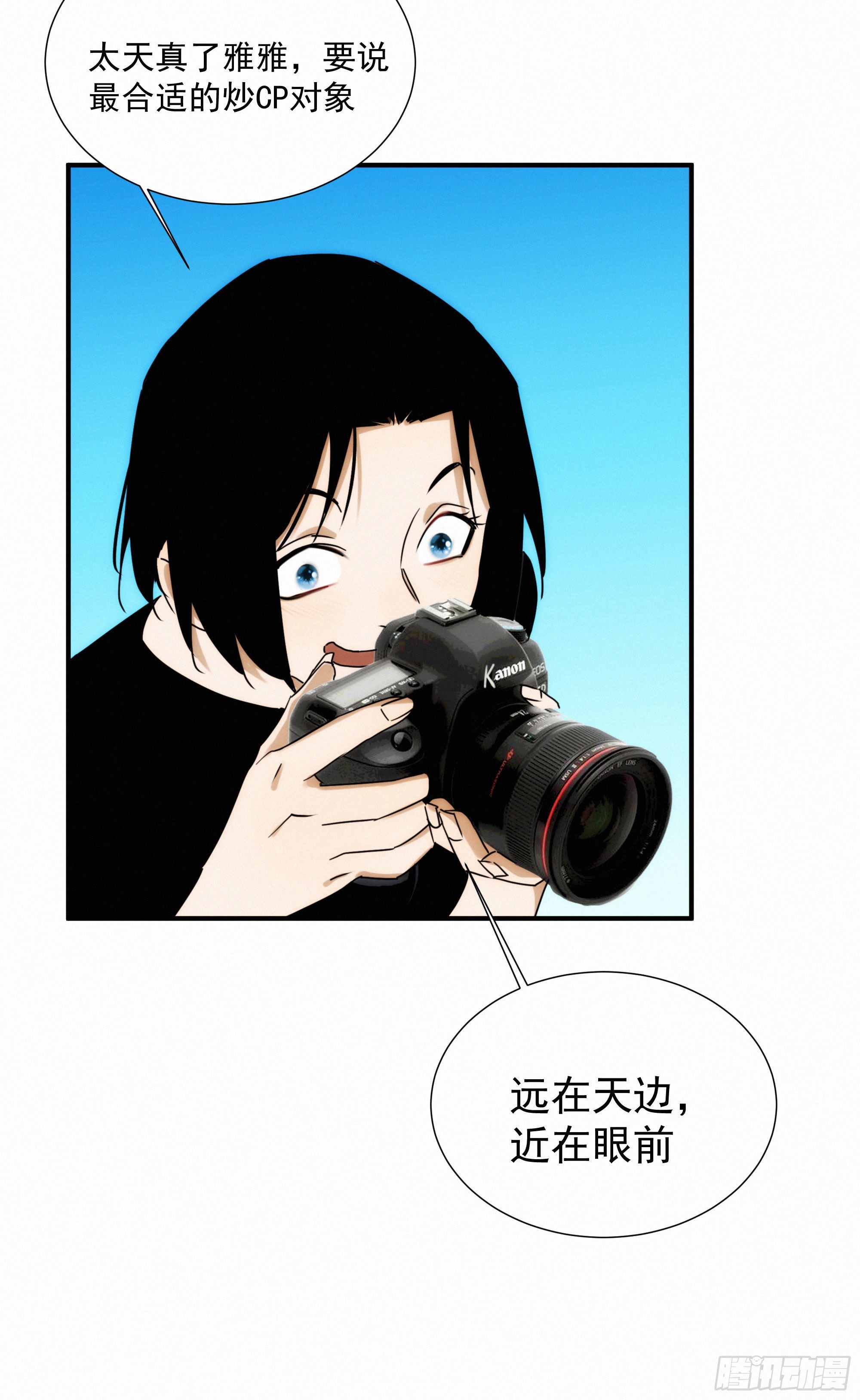 第十一话 人类求偶行为24