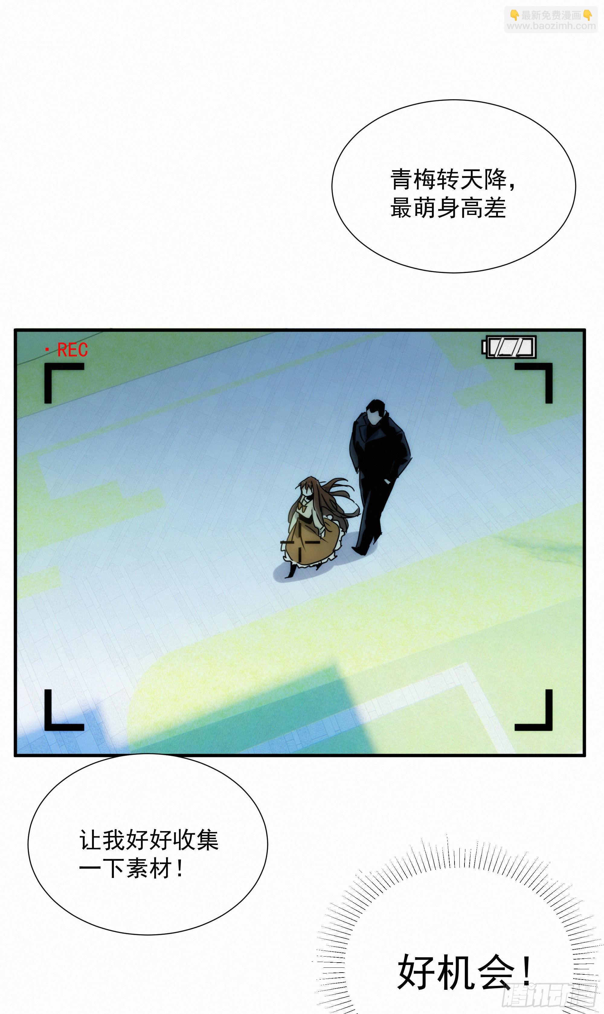 第十一话 人类求偶行为25