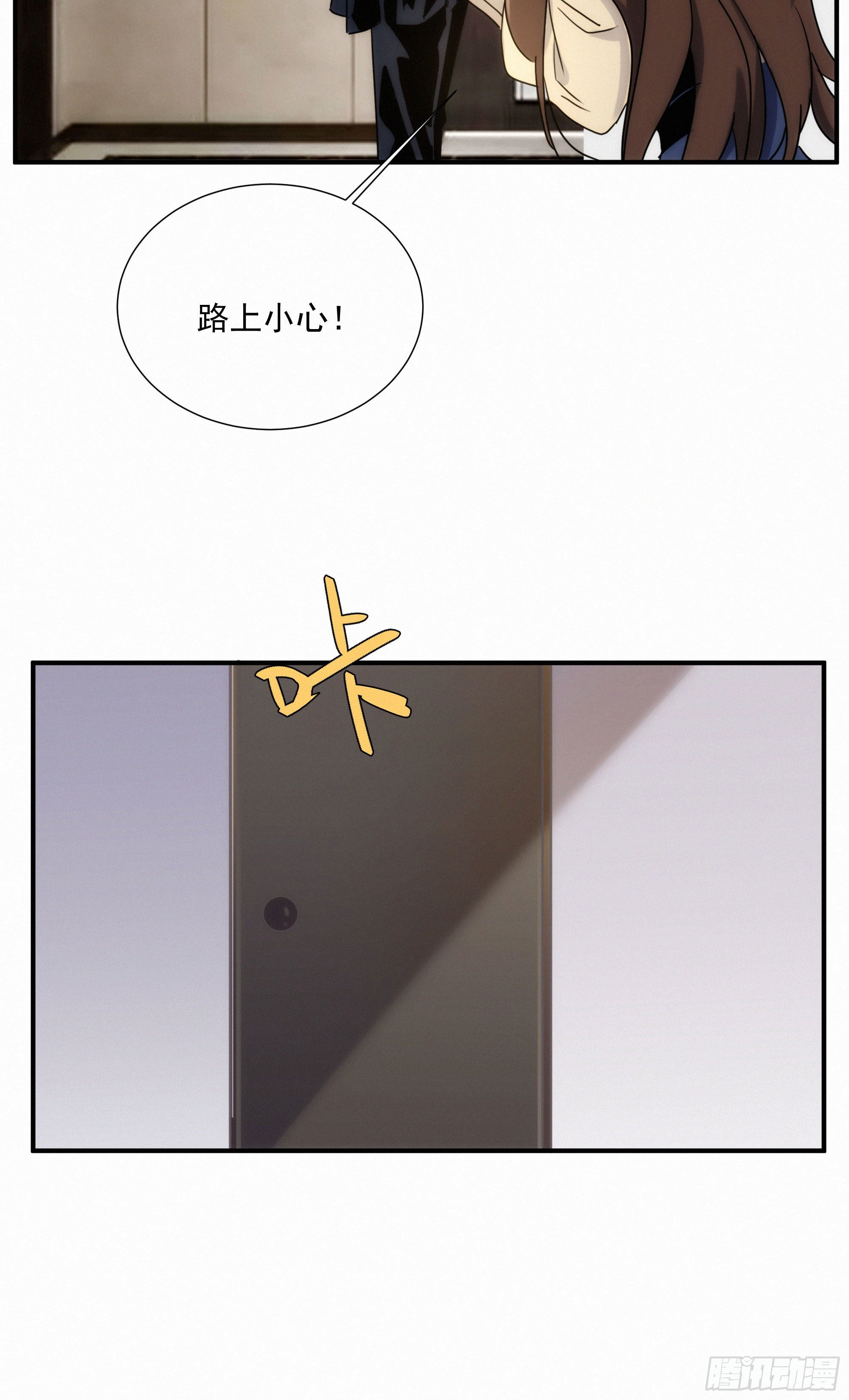 第十一话 人类求偶行为39