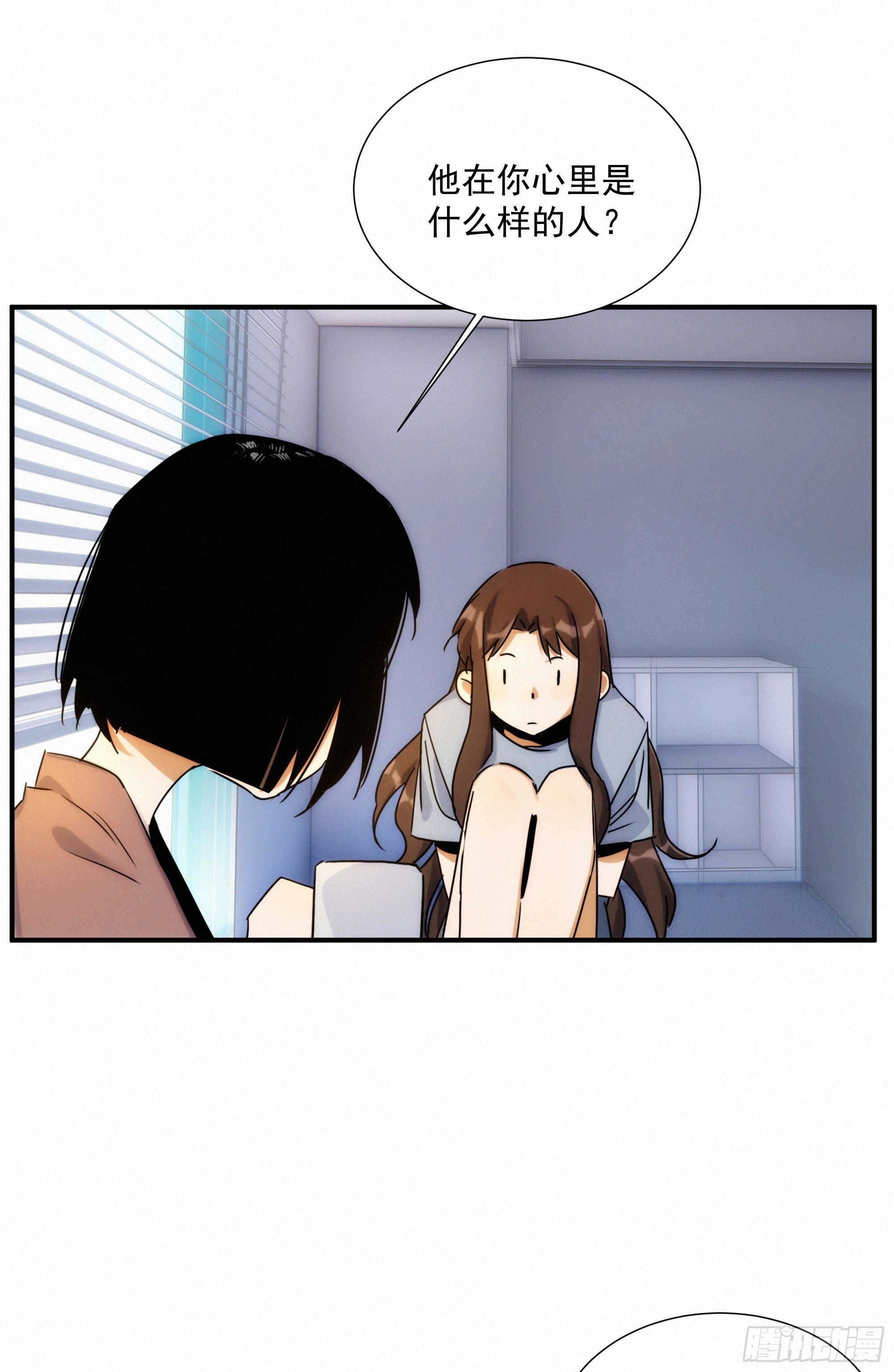 第十一话 人类求偶行为5