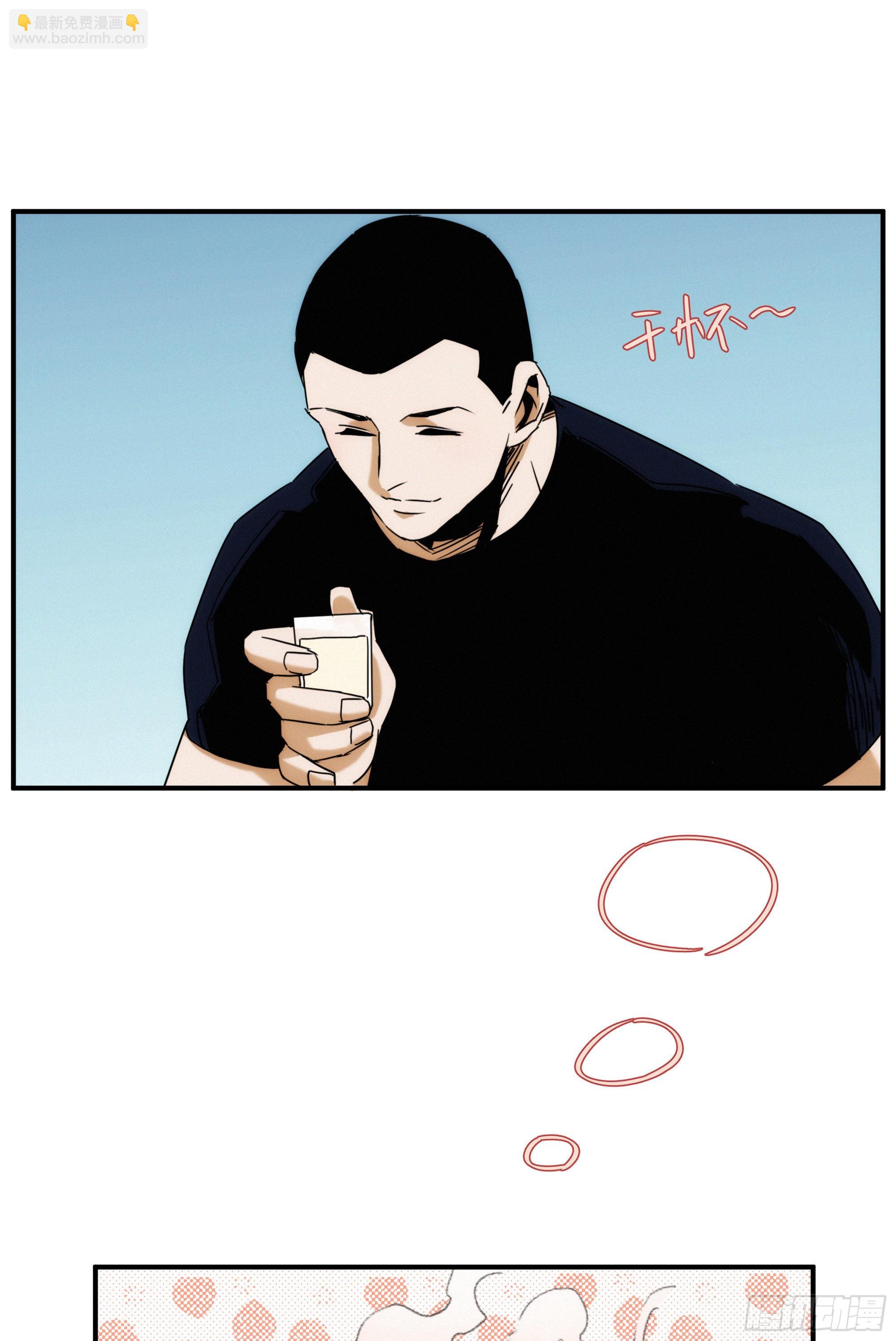 第十一话 人类求偶行为54