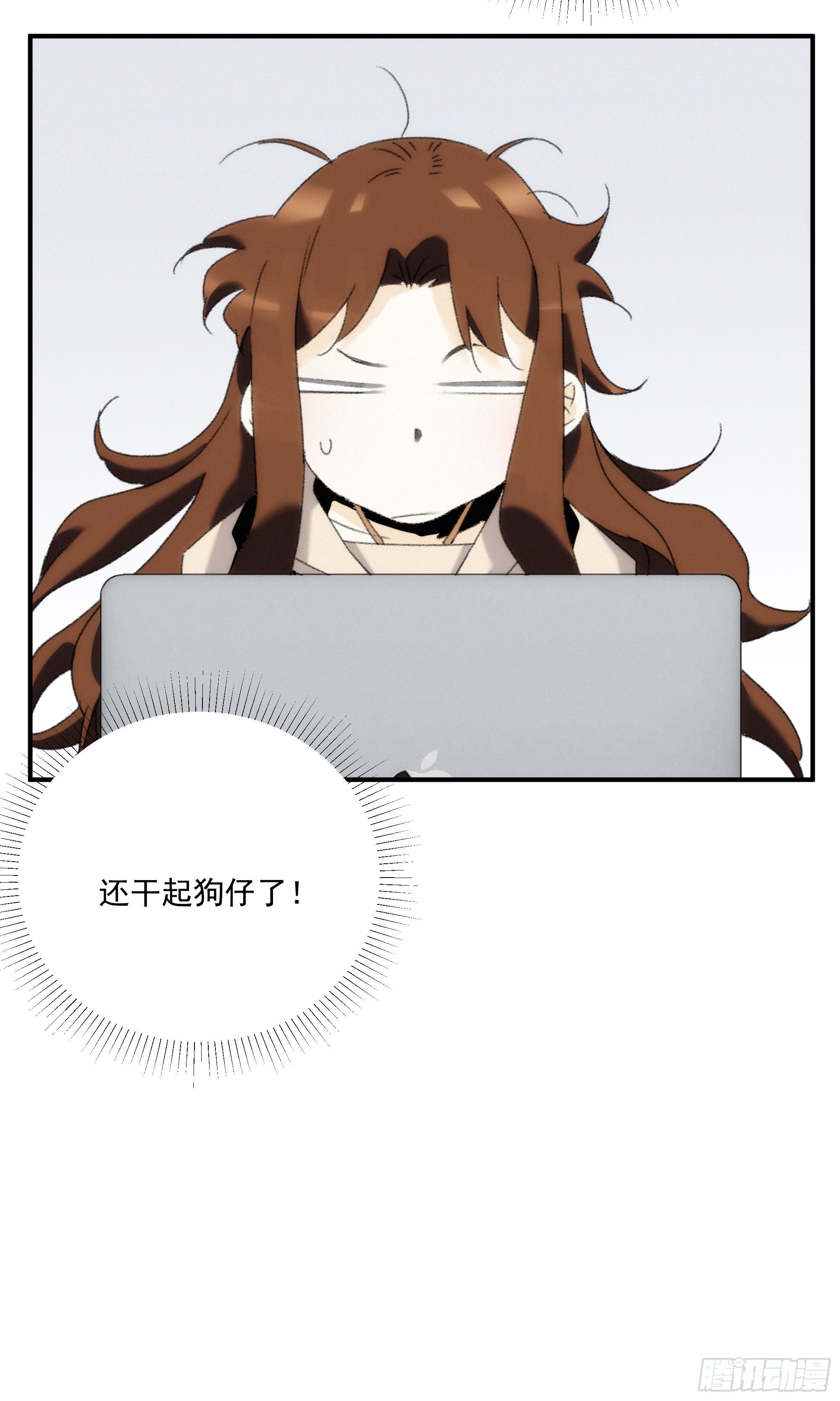 第十一话 人类求偶行为62