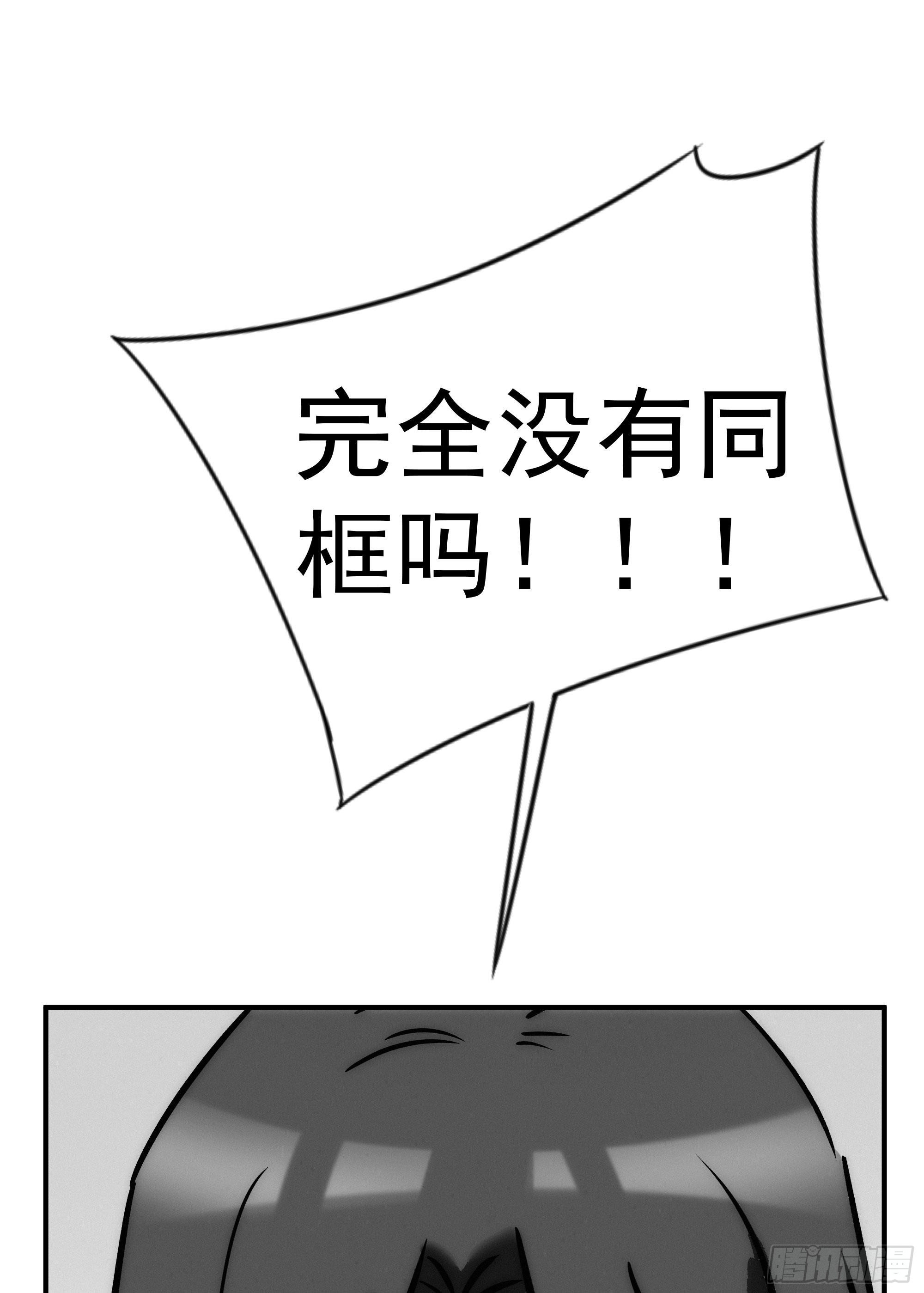 第十一话 人类求偶行为71