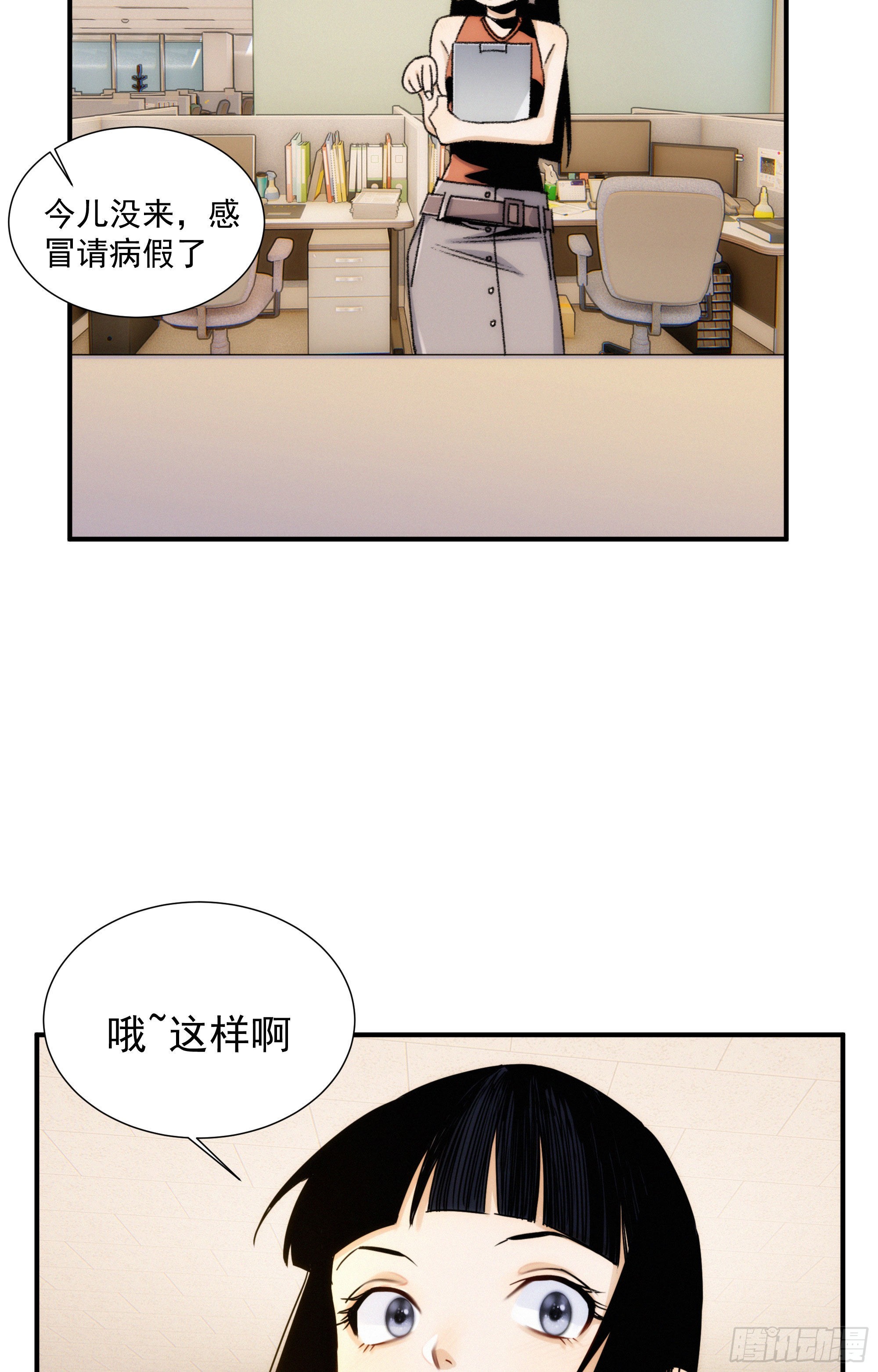 第十二话 女配大人要上位1