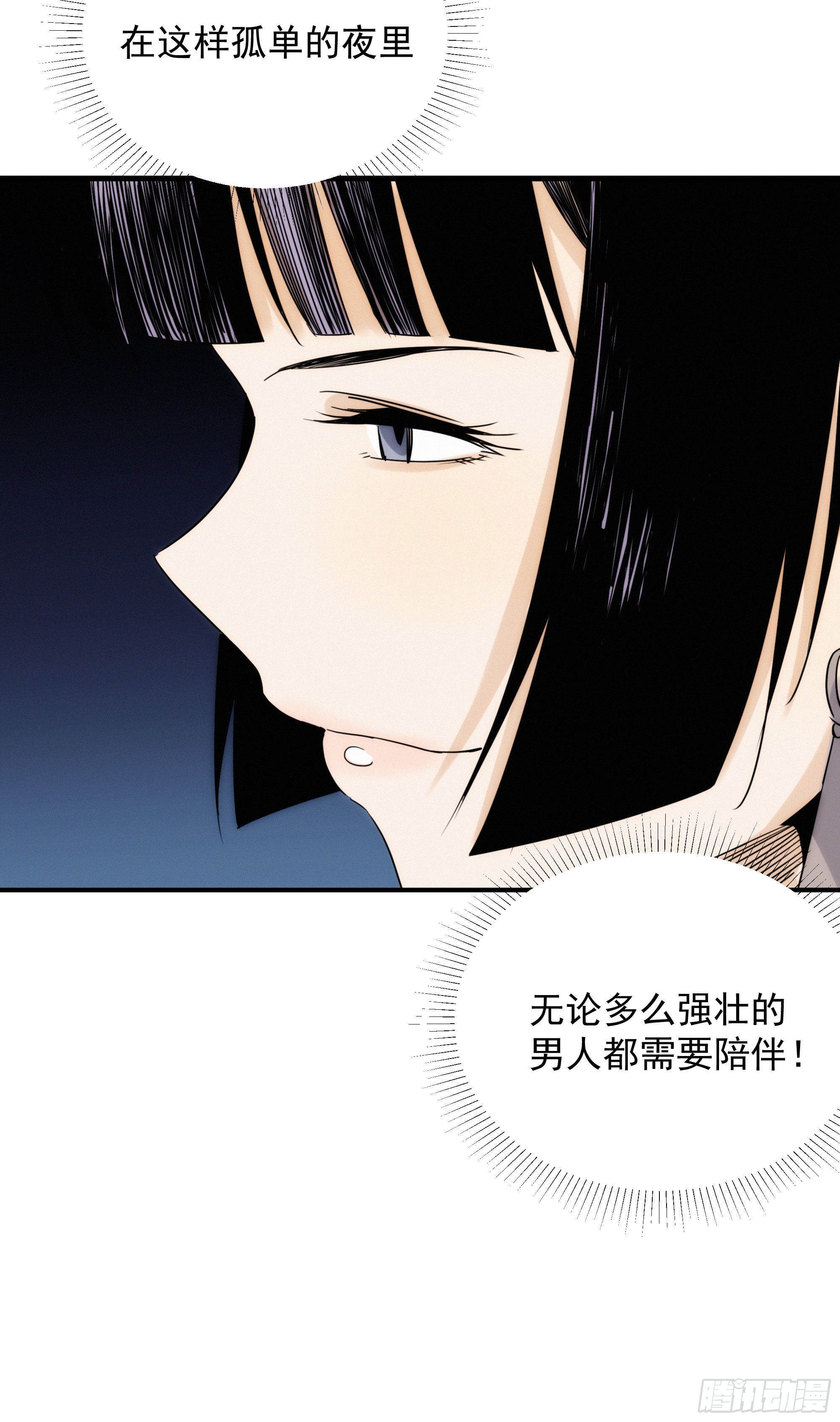 第十二话 女配大人要上位18
