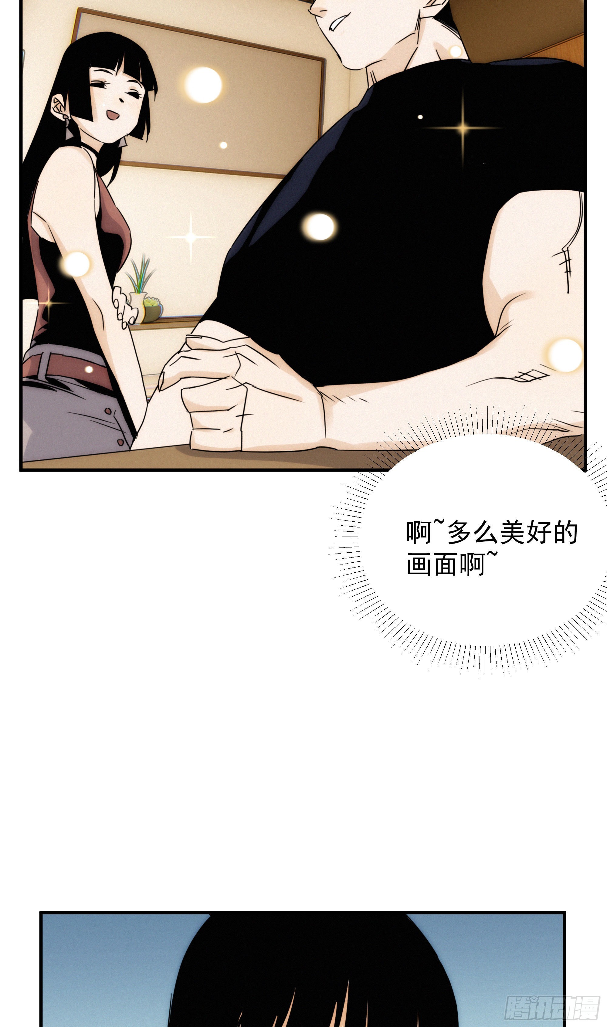第十二话 女配大人要上位20