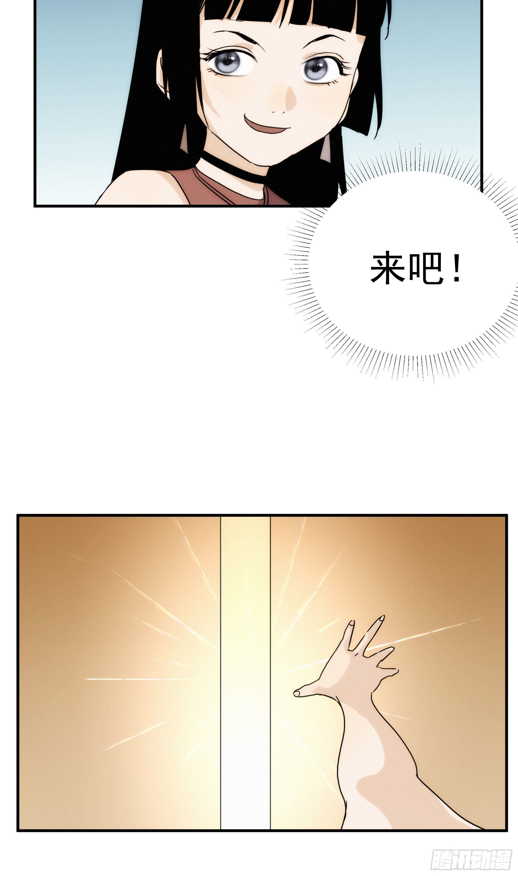 第十二话 女配大人要上位21