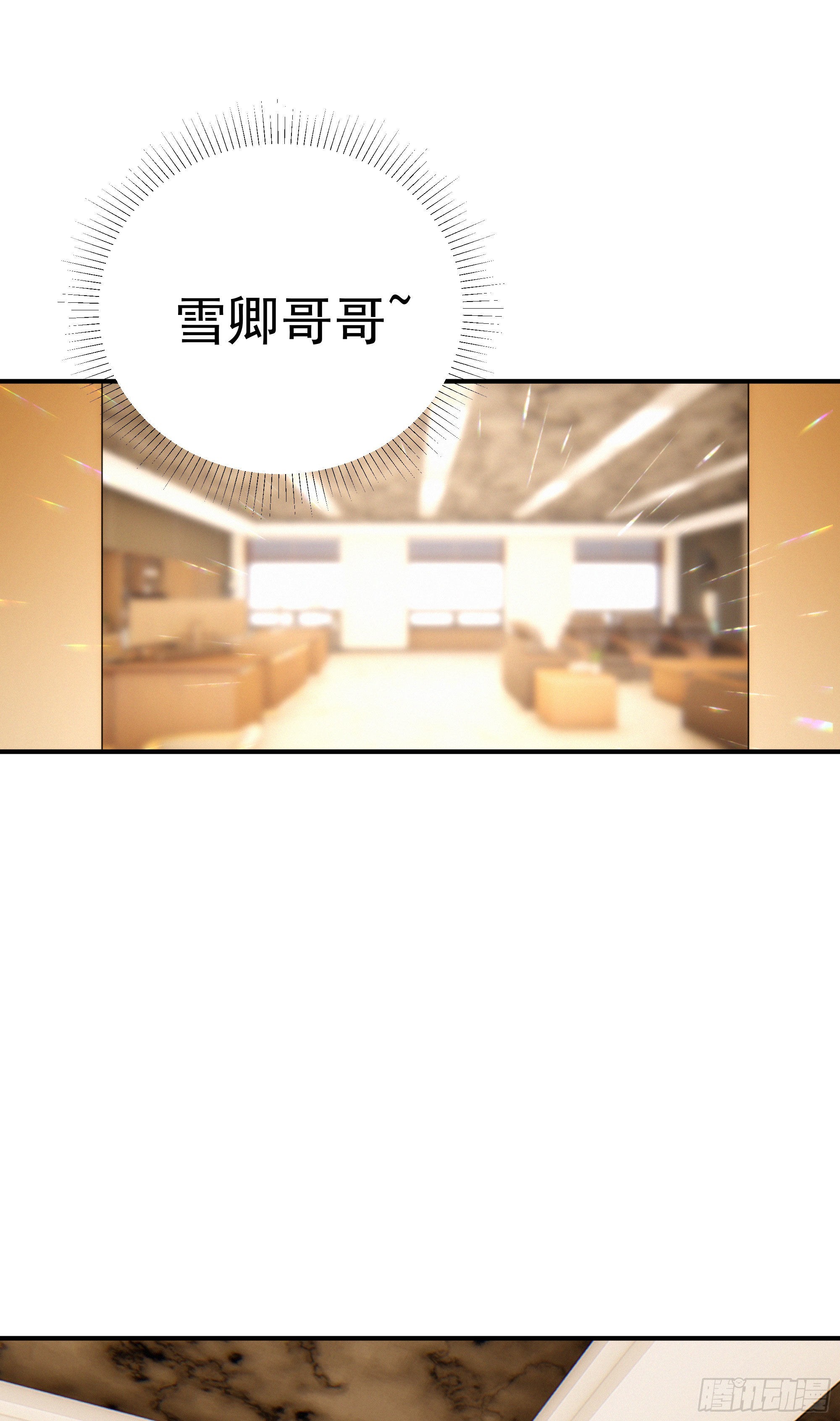 第十二话 女配大人要上位22