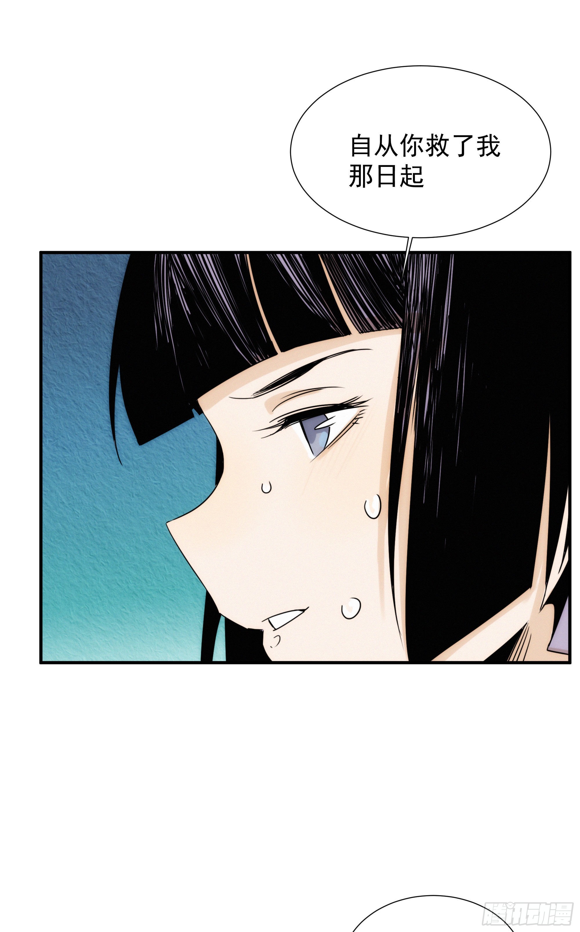第十二话 女配大人要上位30