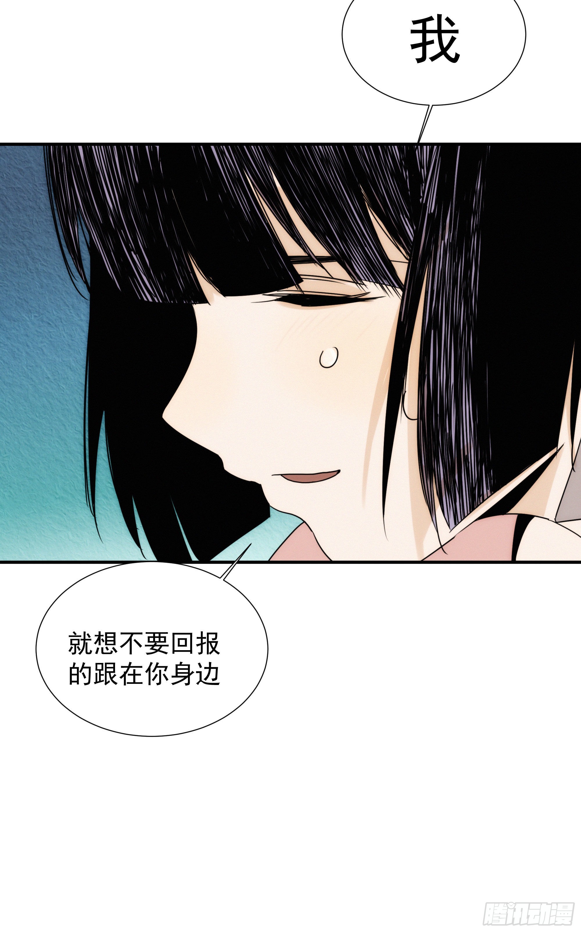 第十二话 女配大人要上位31