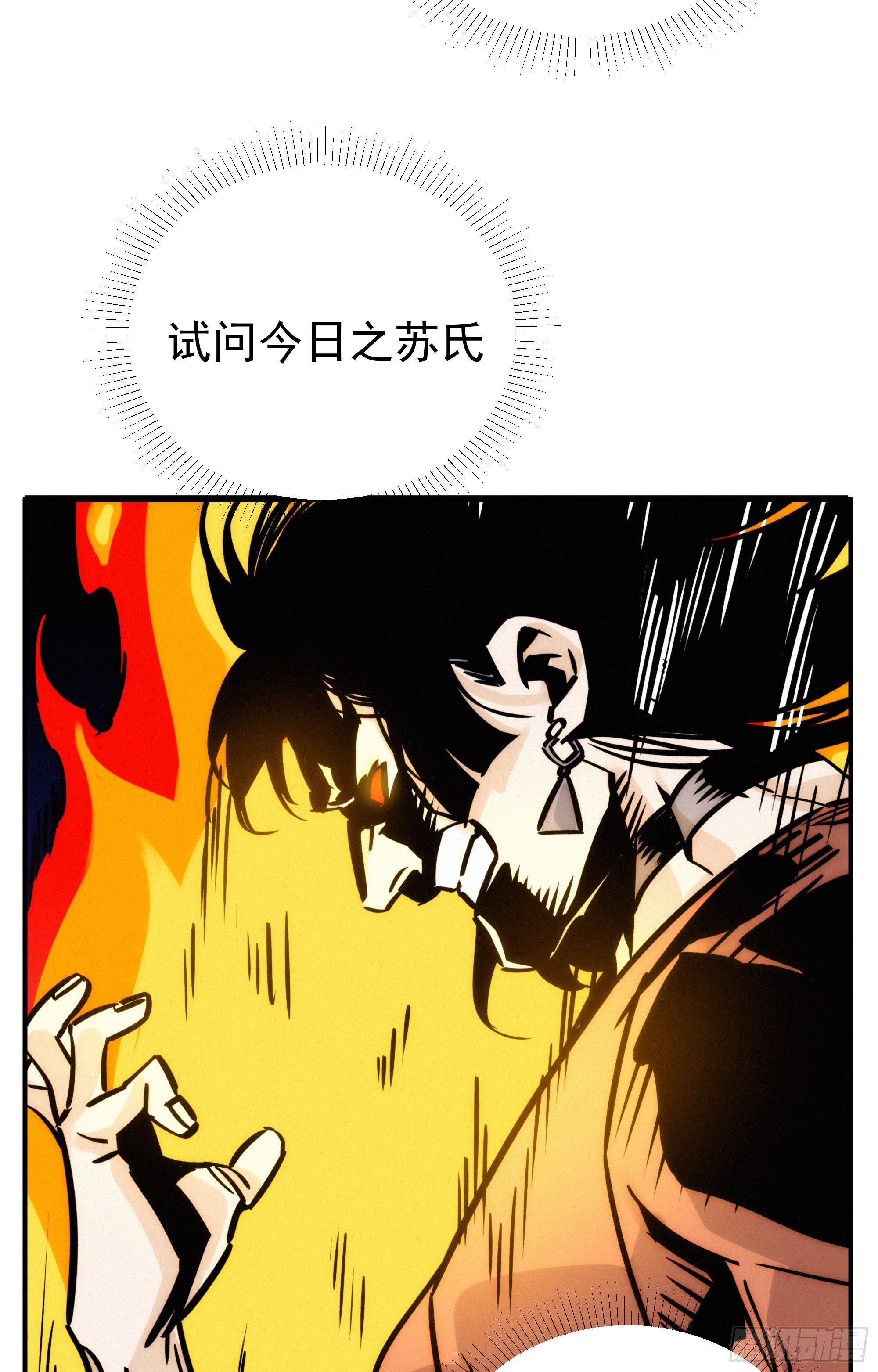 第十二话 女配大人要上位4