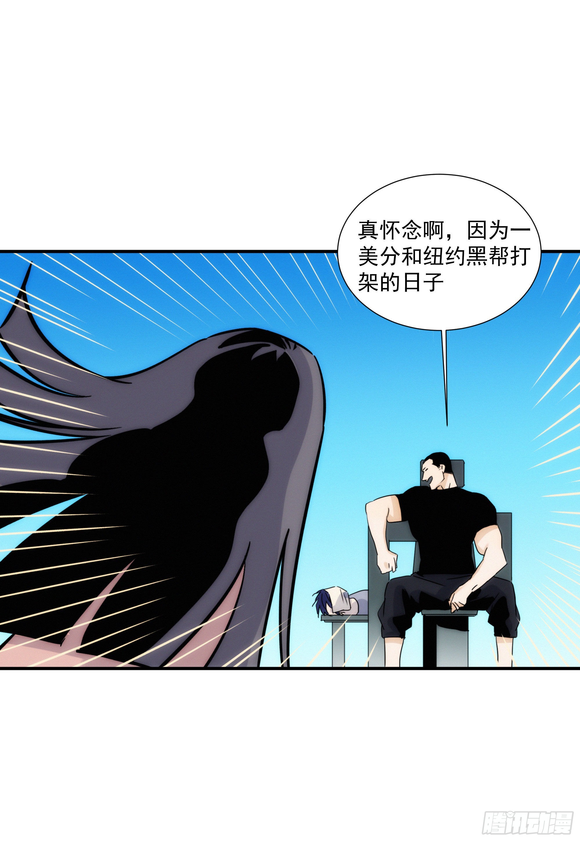 第十二话 女配大人要上位40