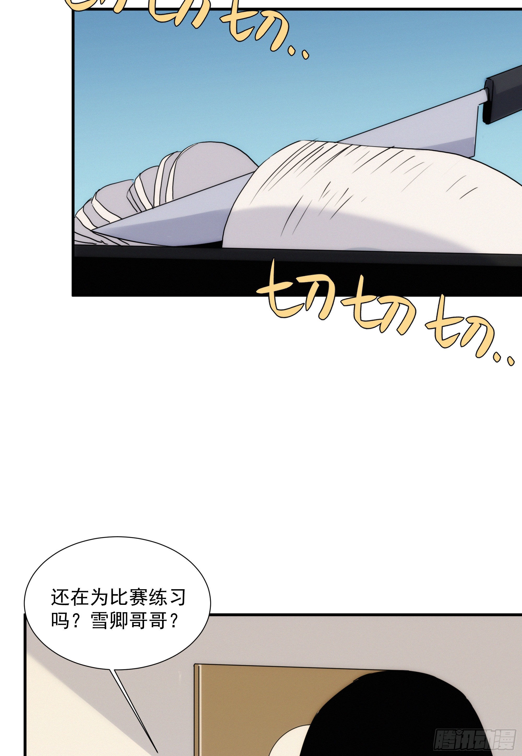 第十二话 女配大人要上位43