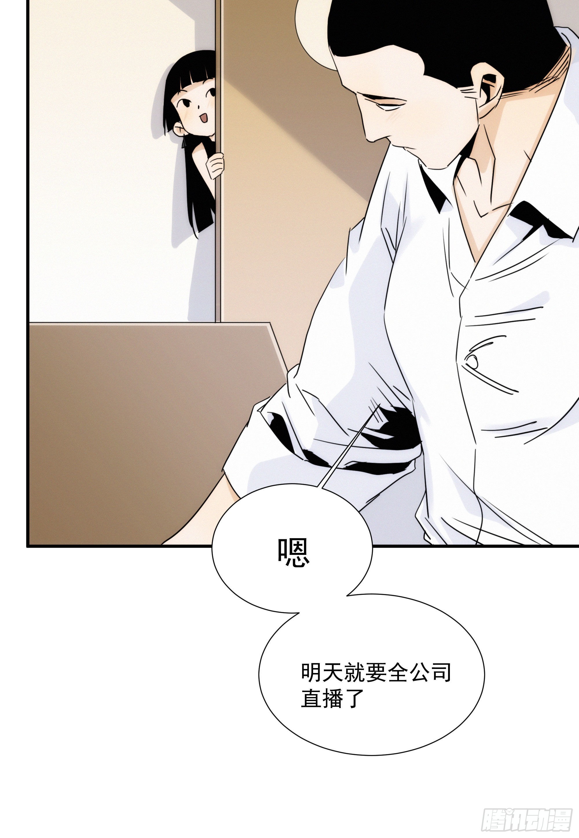第十二话 女配大人要上位44