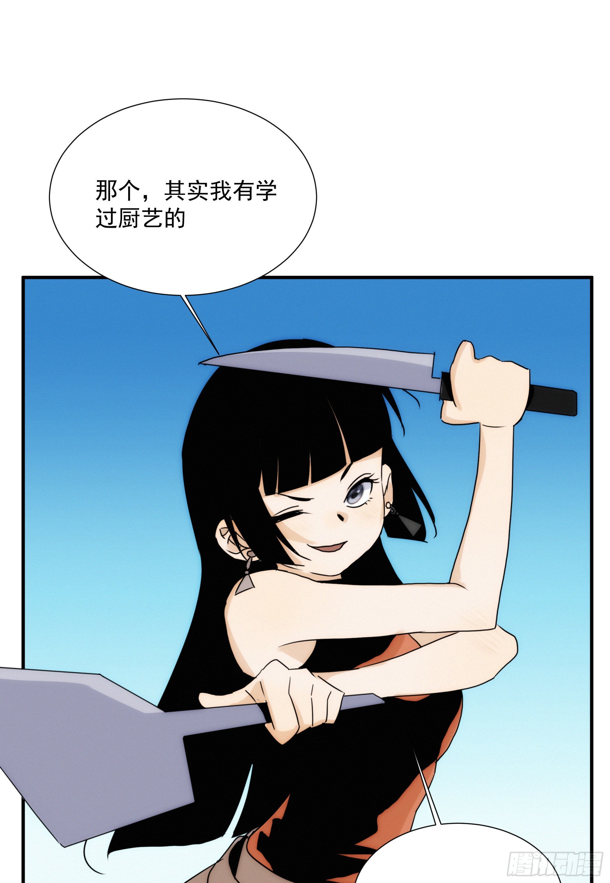 第十二话 女配大人要上位45