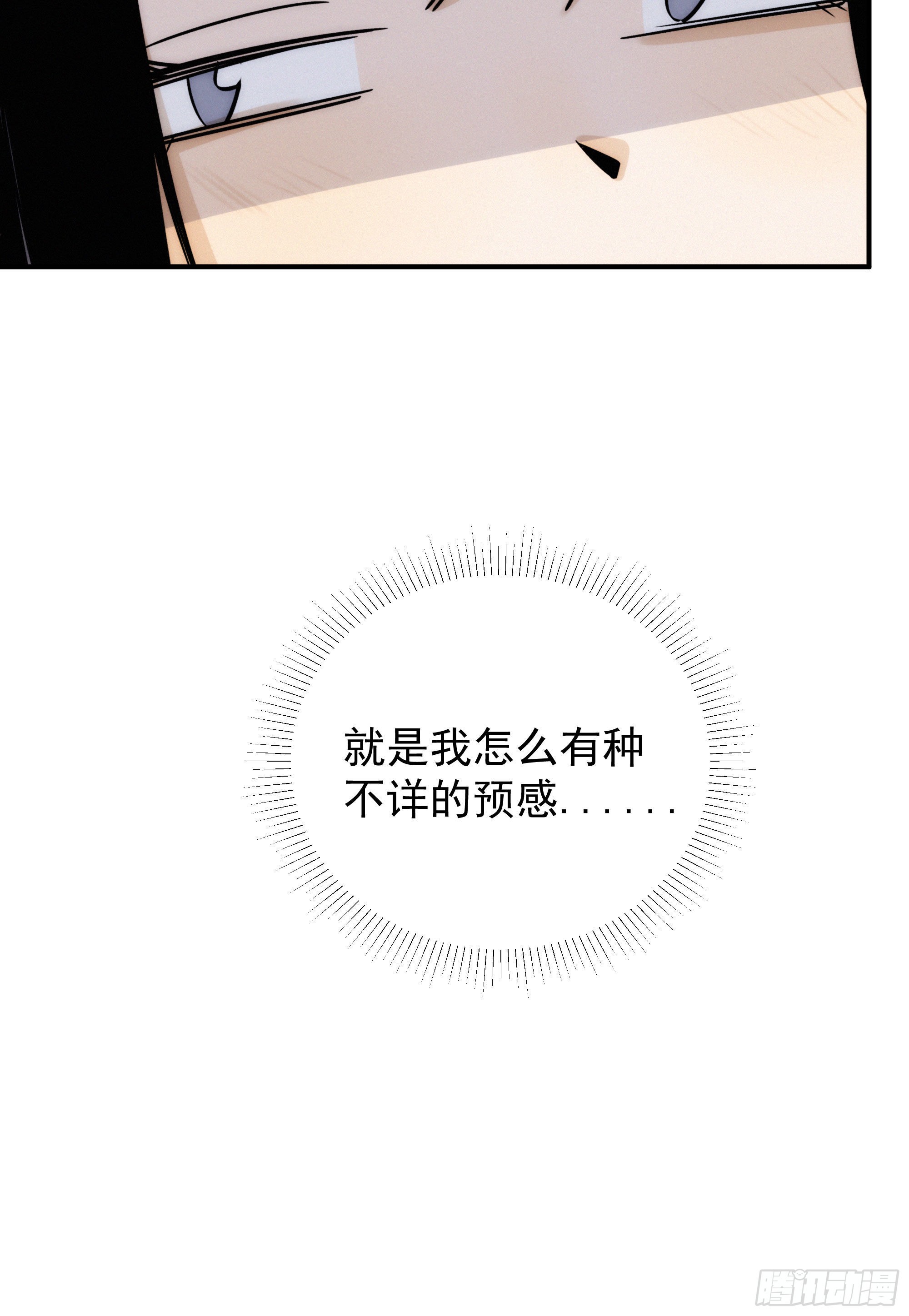 第十二话 女配大人要上位47