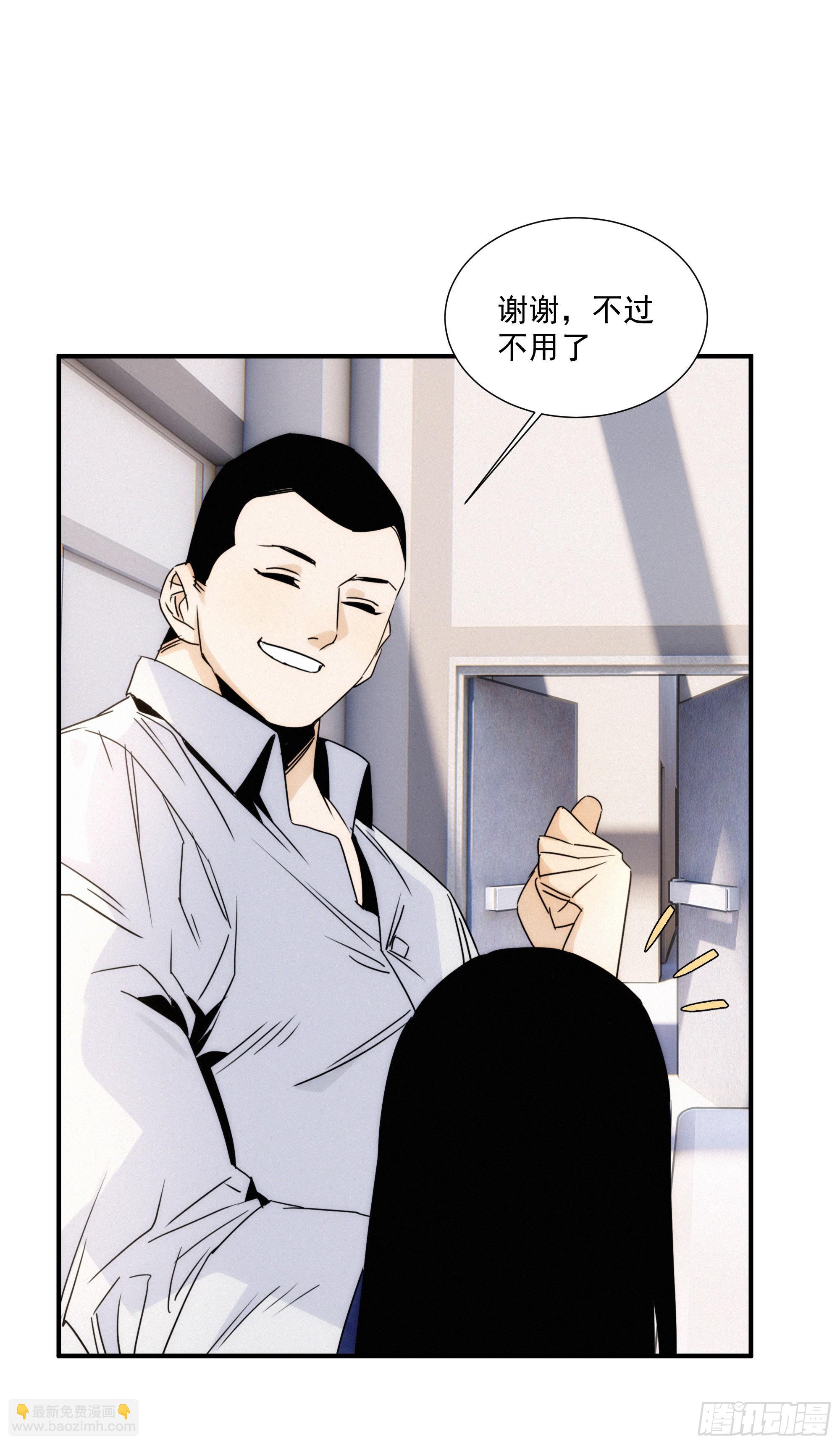 第十二话 女配大人要上位52
