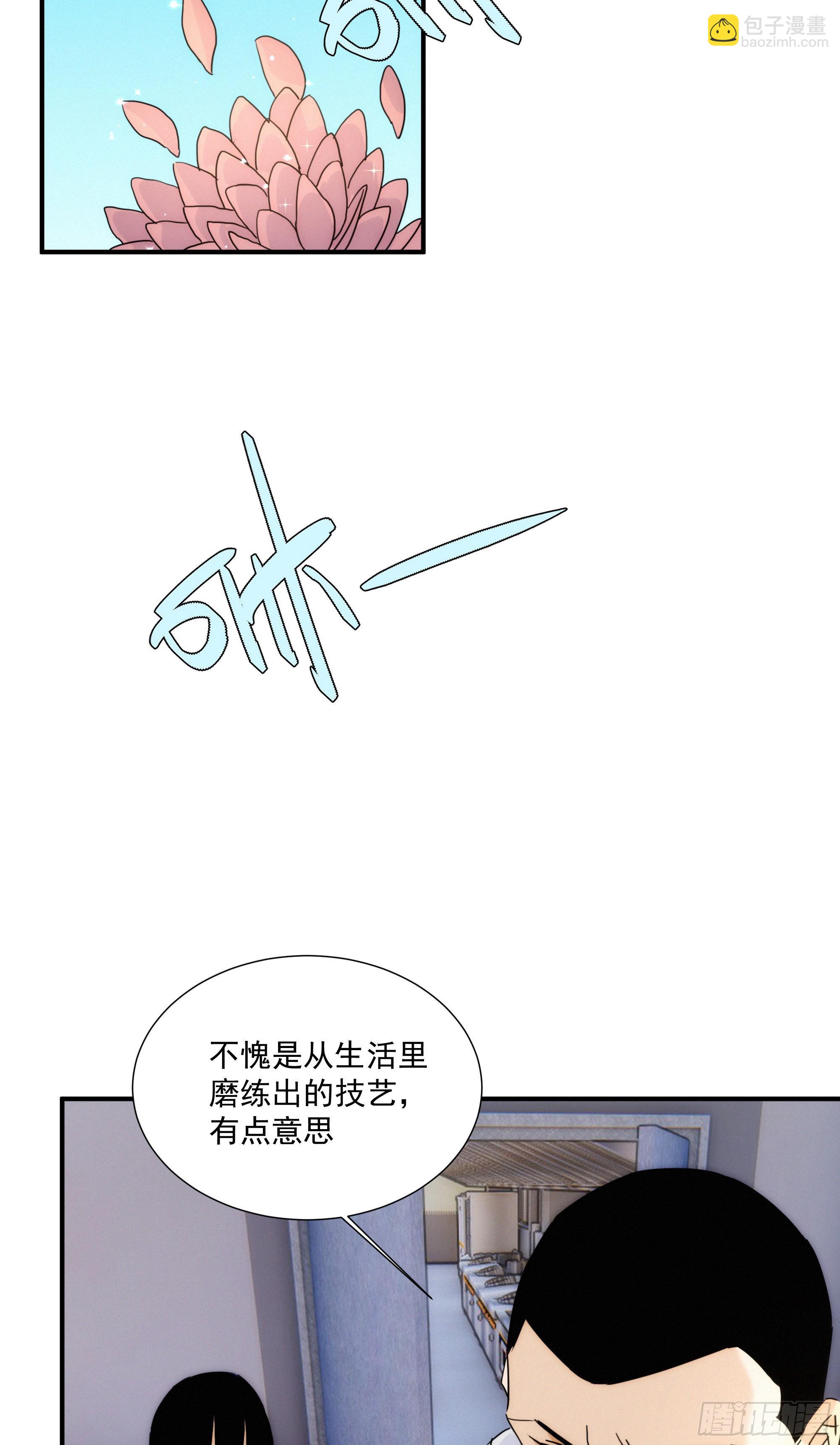 第十二话 女配大人要上位54