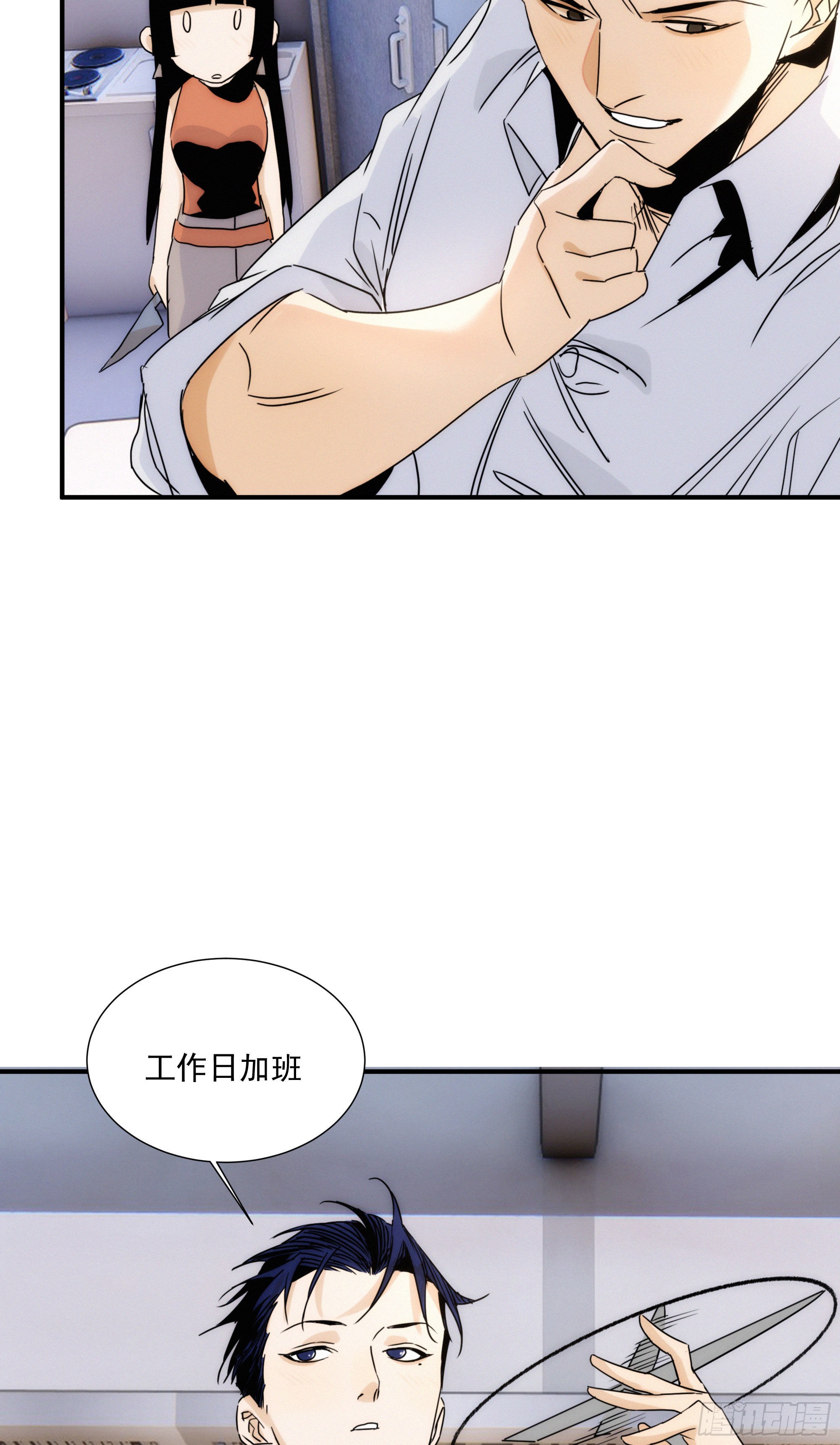第十二话 女配大人要上位55