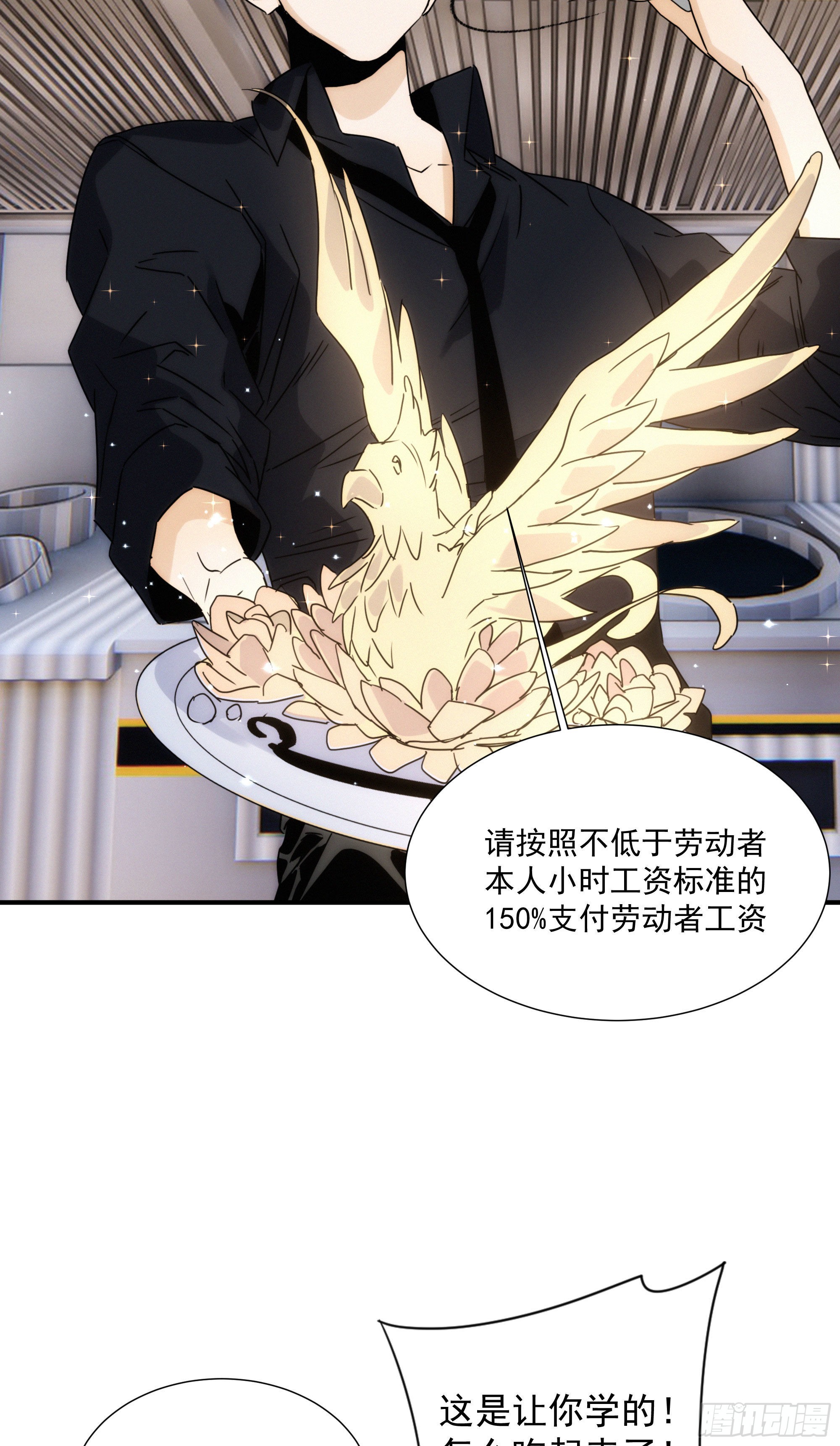 第十二话 女配大人要上位56