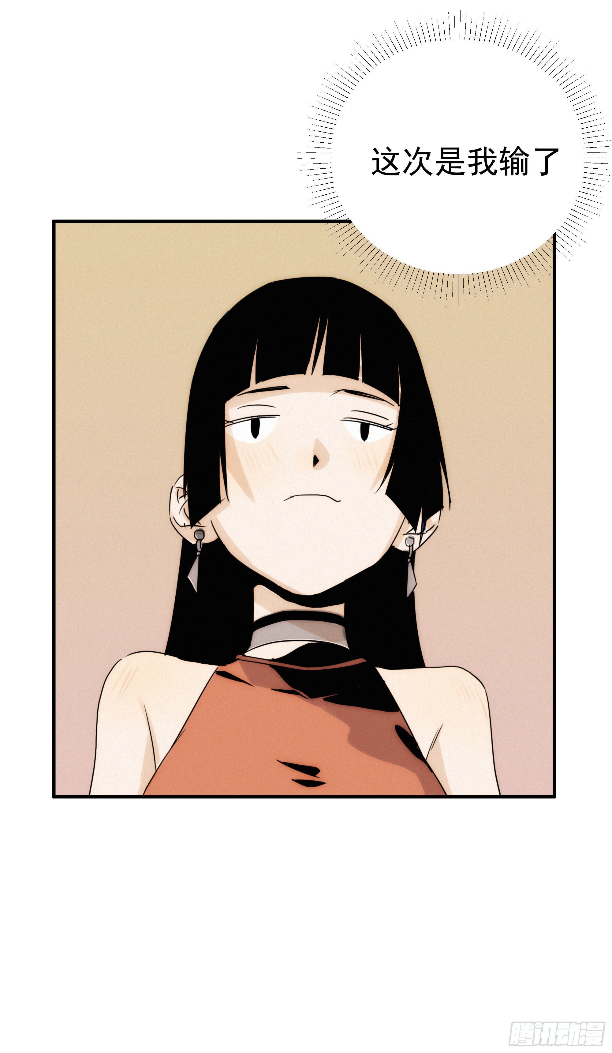 第十二话 女配大人要上位59
