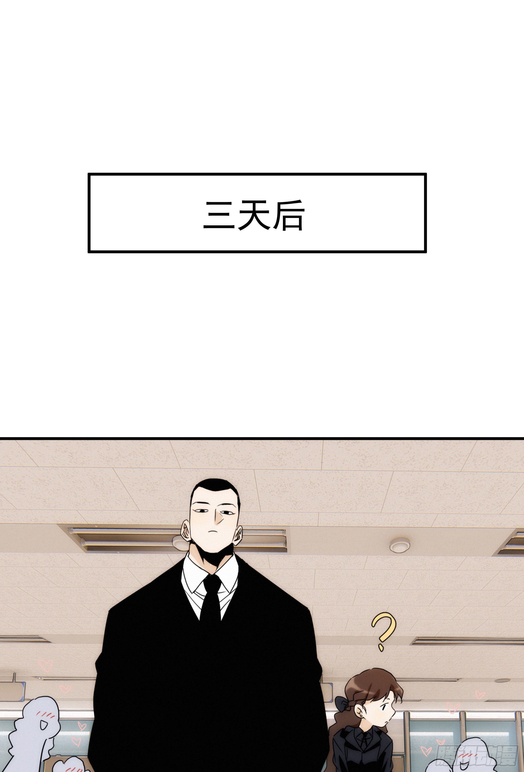 第十二话 女配大人要上位60