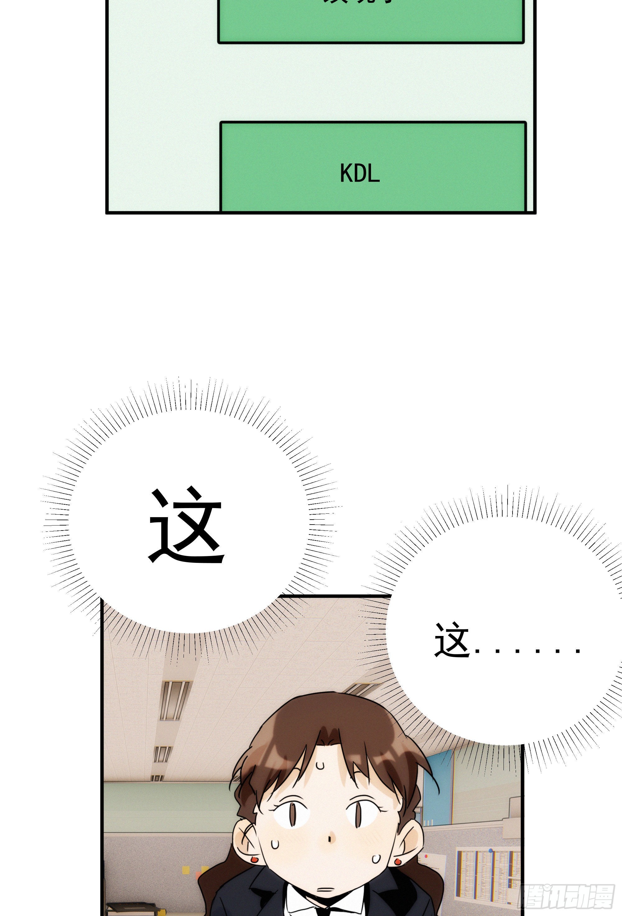 第十二话 女配大人要上位65