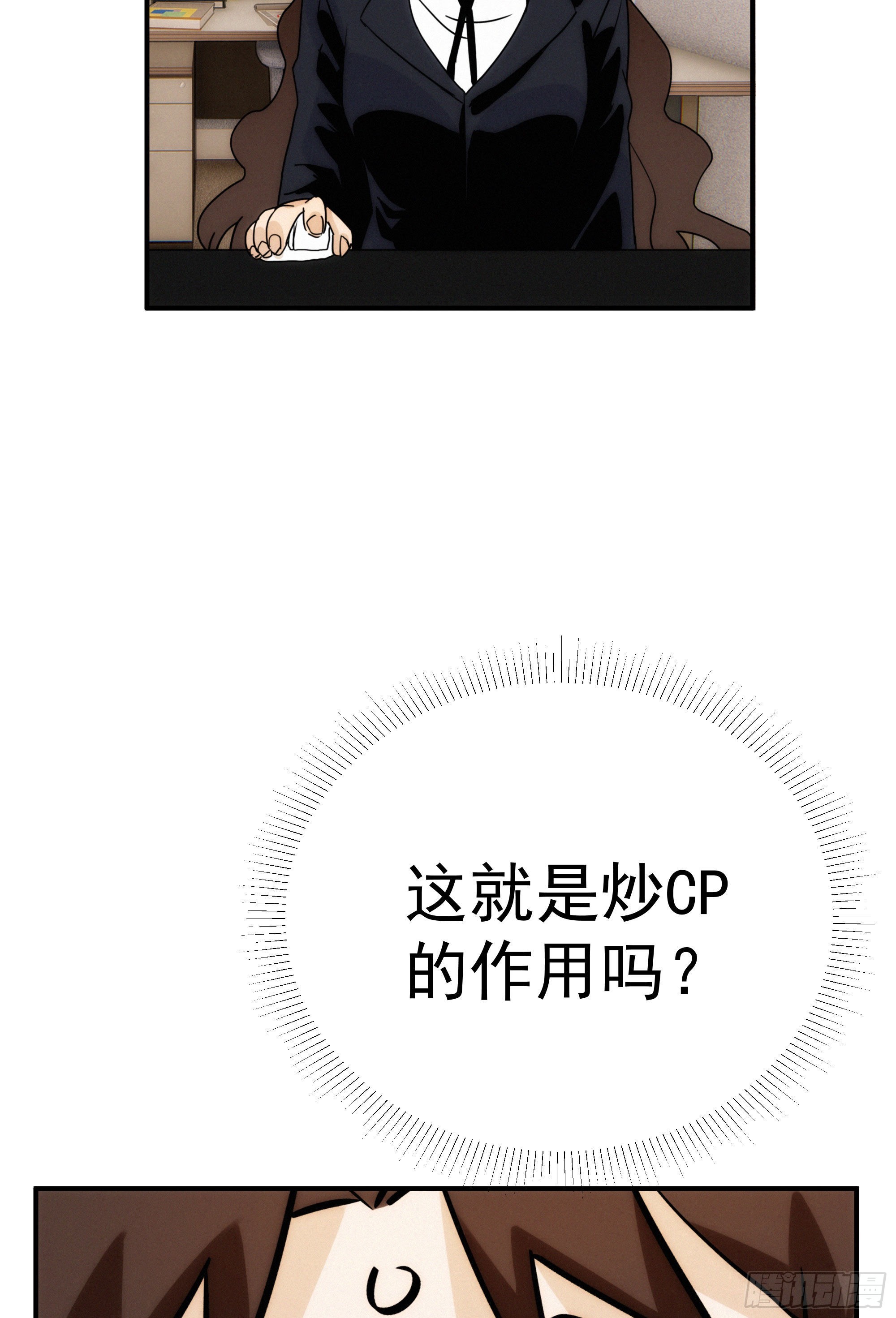 第十二话 女配大人要上位66