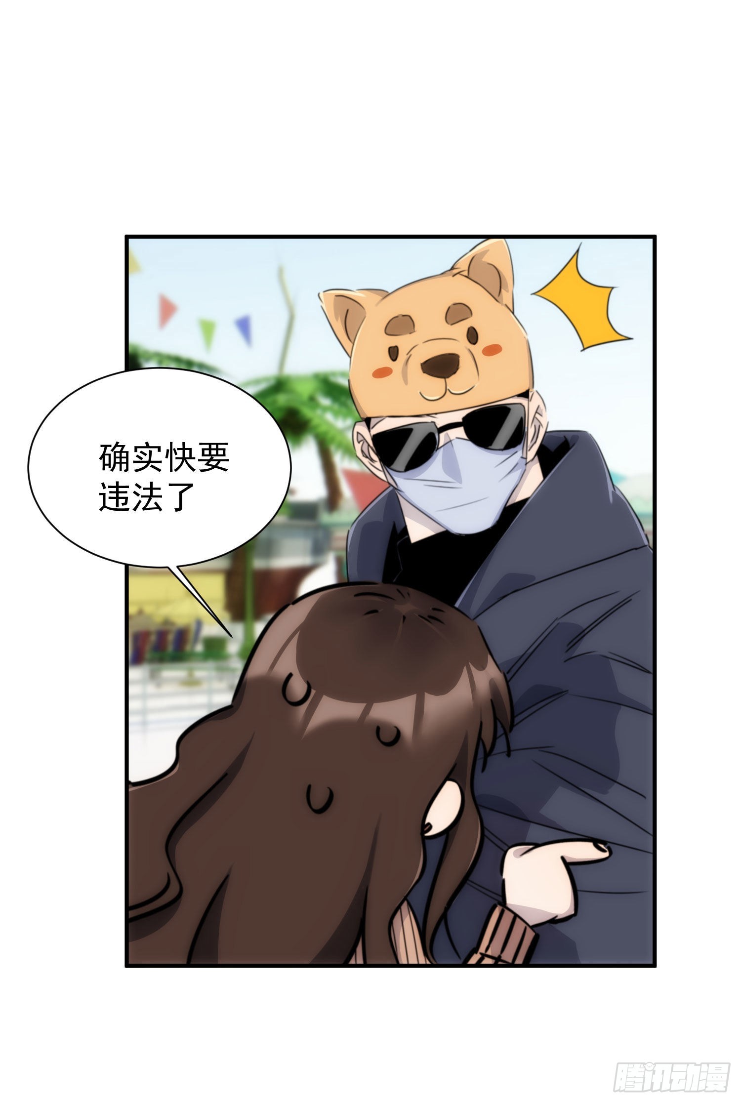 第十五话 潜规则的秘密10