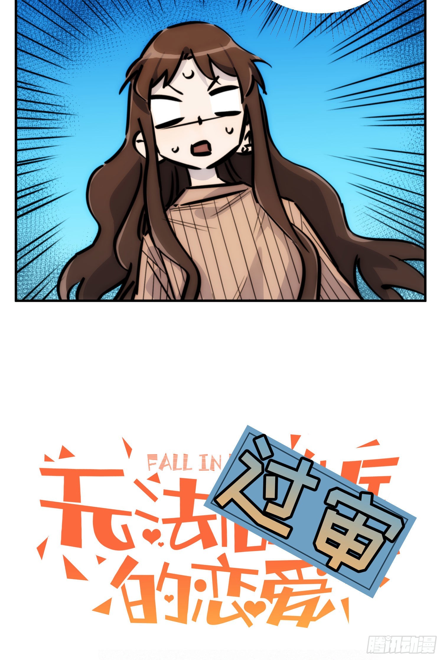第十五话 潜规则的秘密15