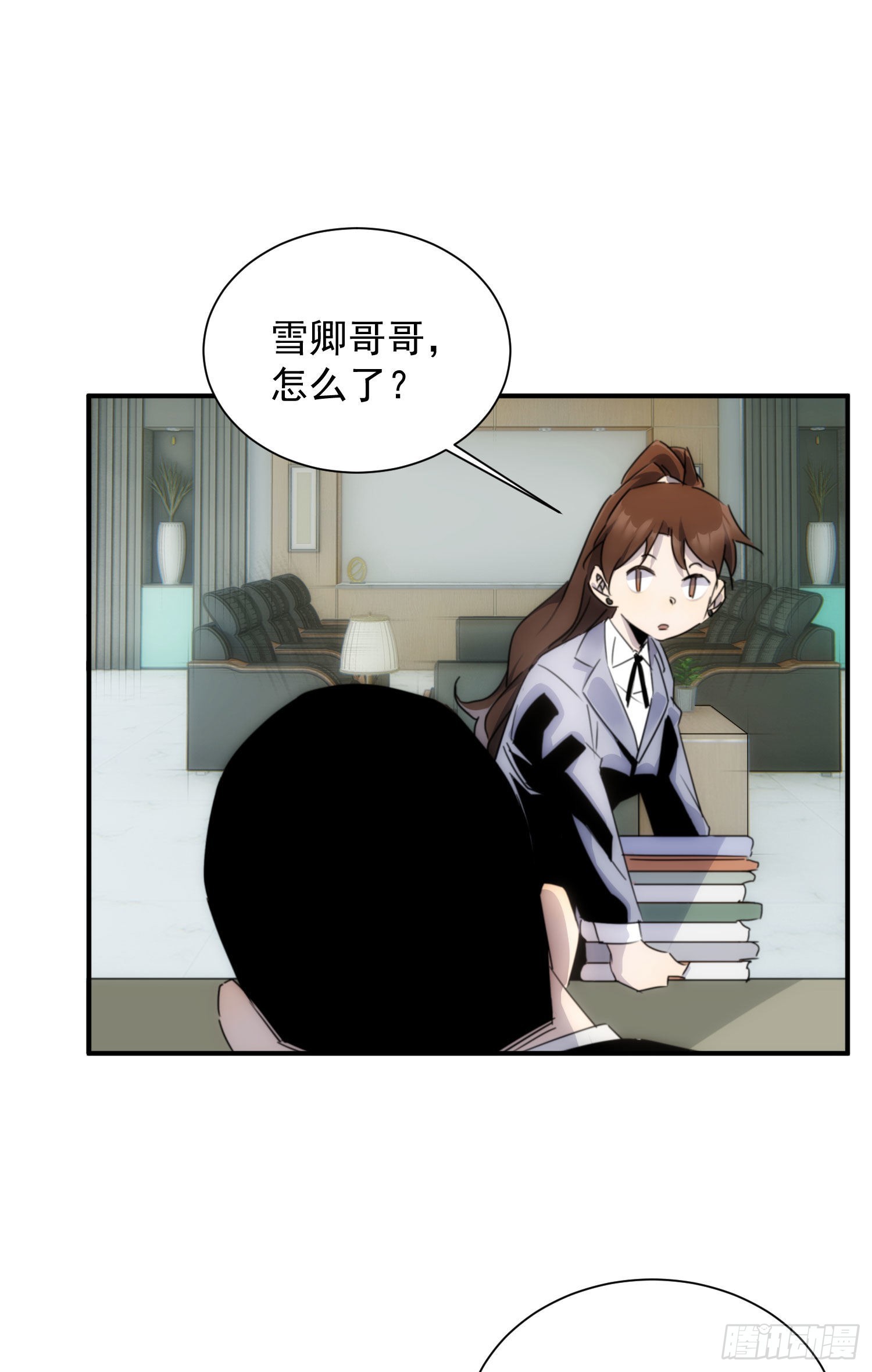 第十五话 潜规则的秘密2