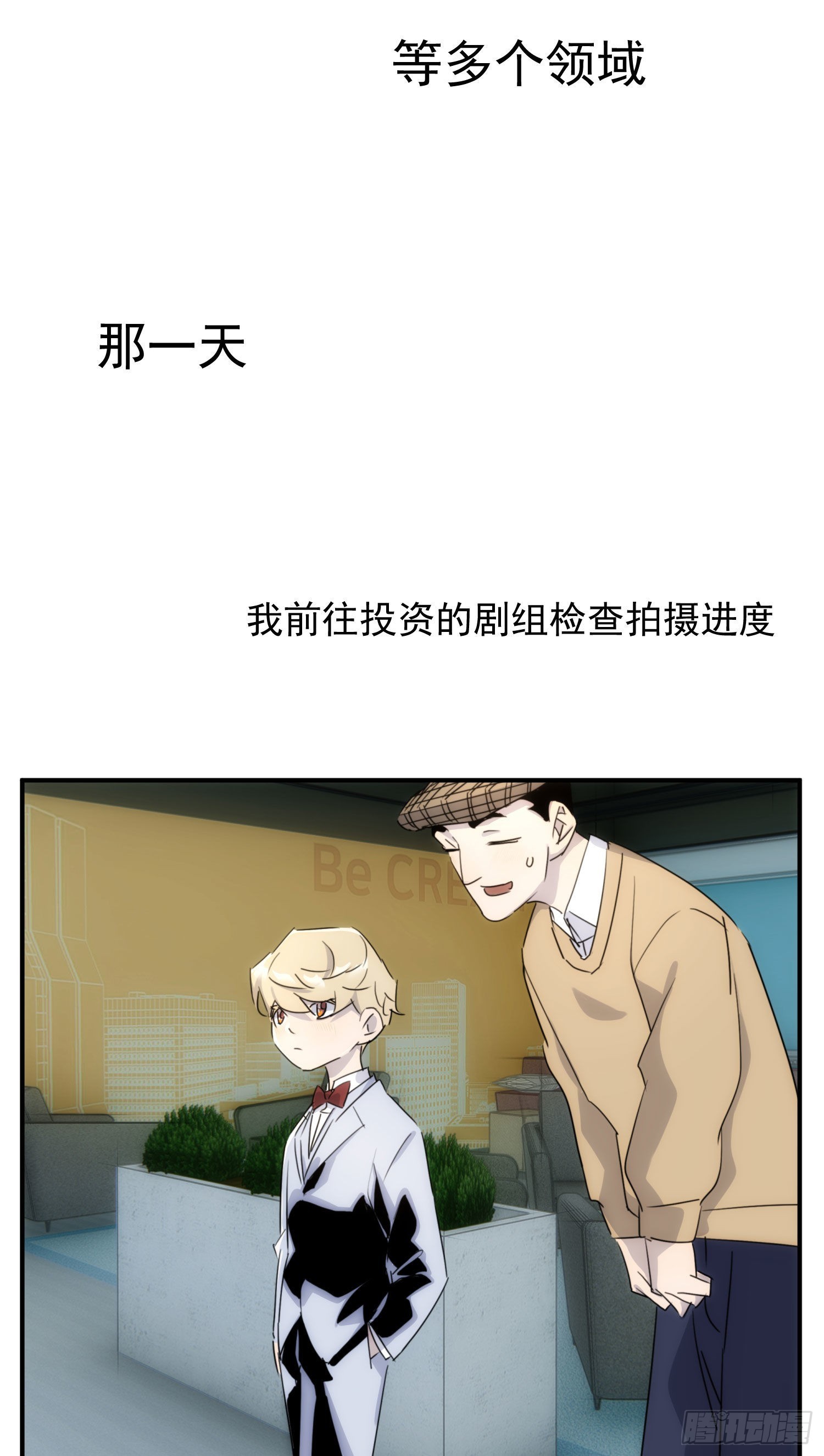 第十五话 潜规则的秘密20