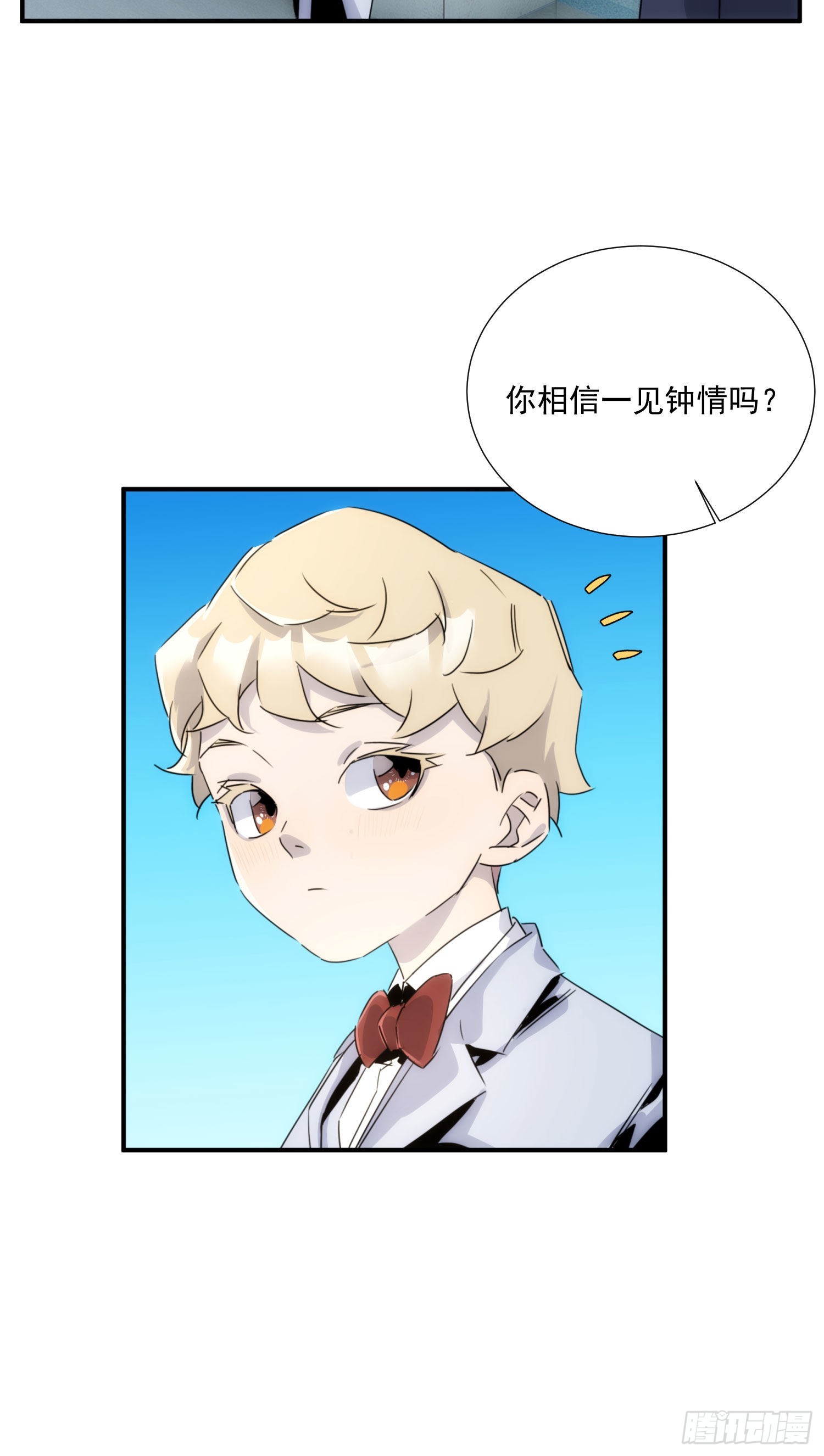 第十五话 潜规则的秘密21