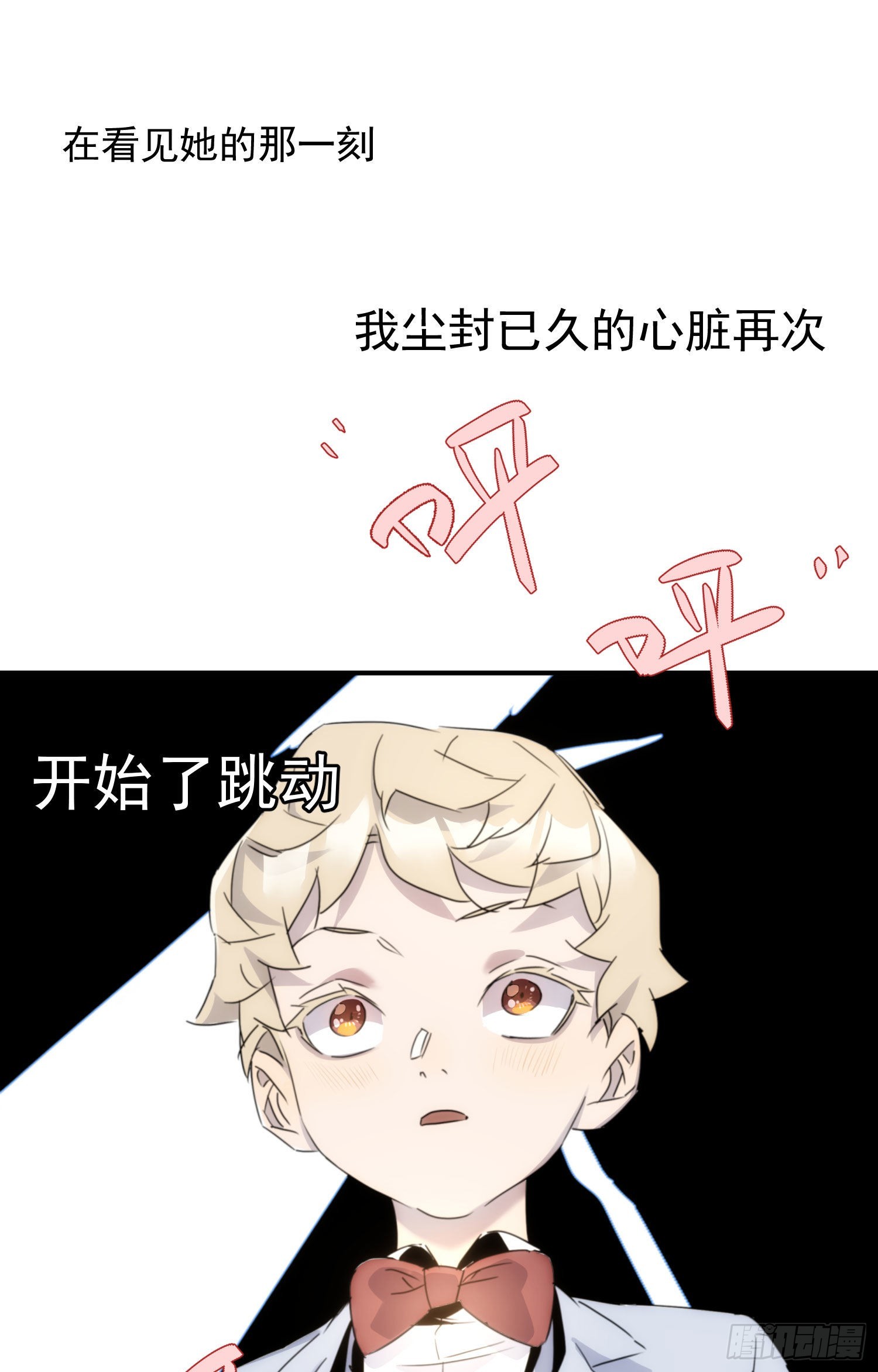 第十五话 潜规则的秘密25
