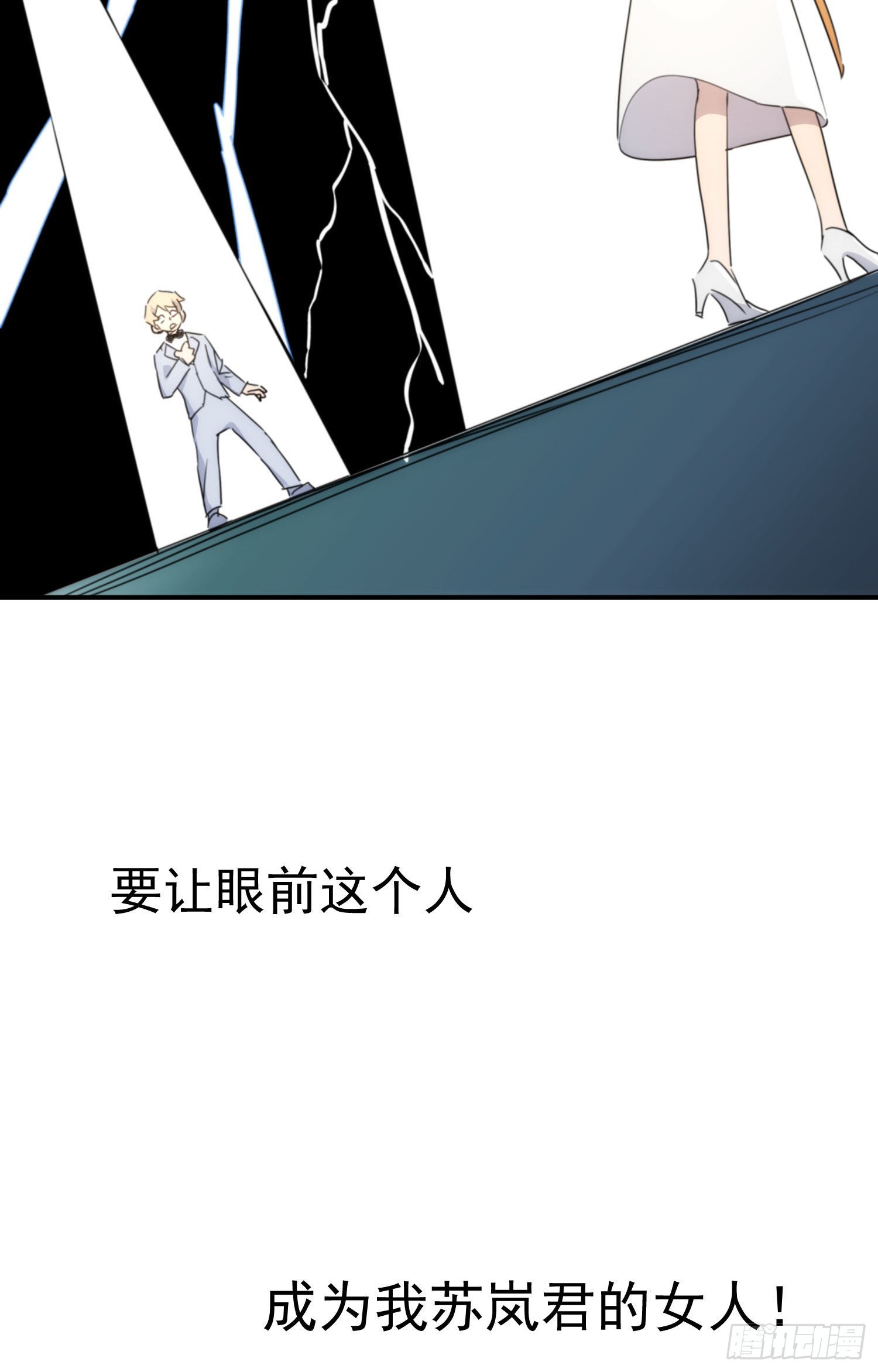 第十五话 潜规则的秘密27