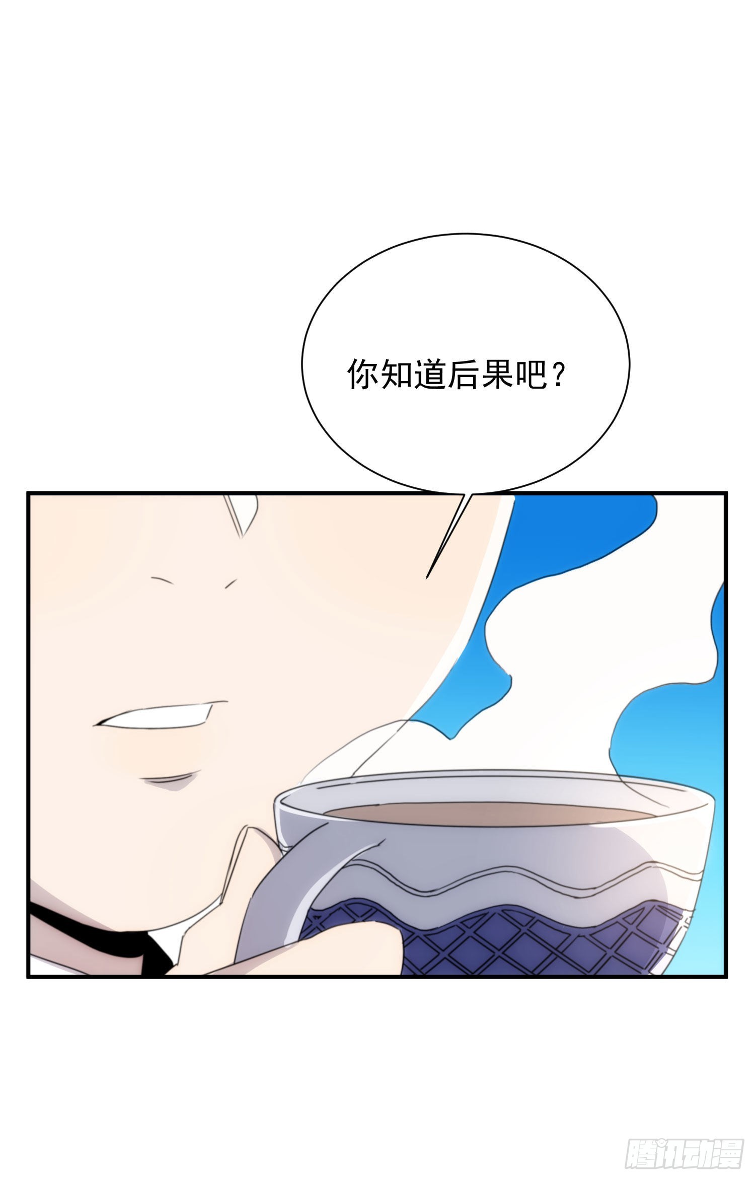 第十五话 潜规则的秘密28