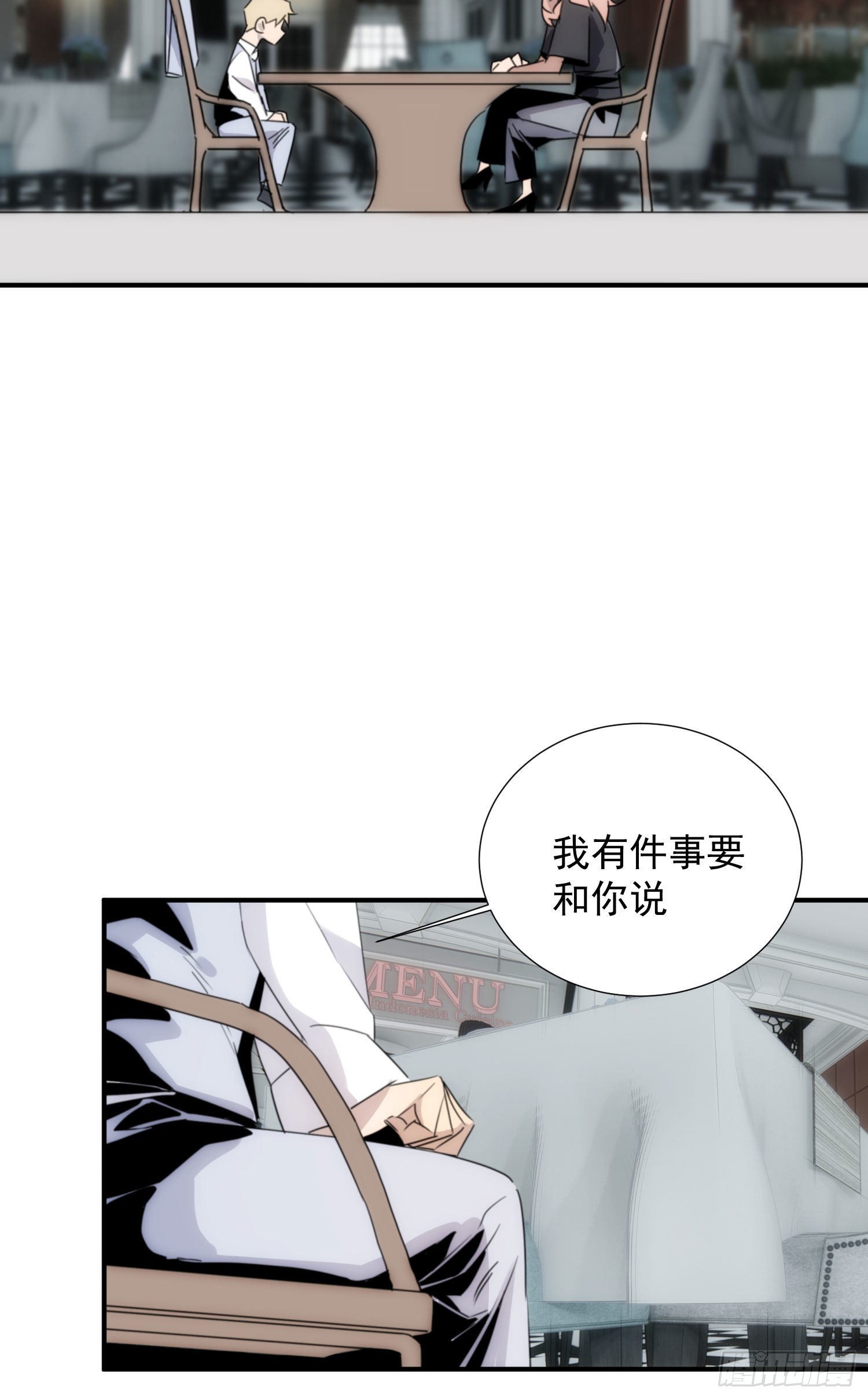 第十五话 潜规则的秘密39