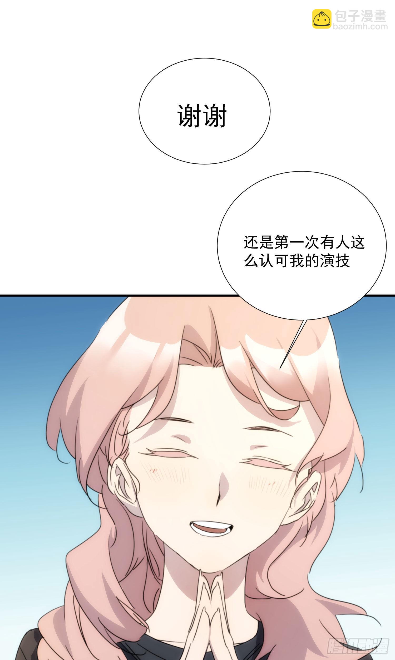 第十五话 潜规则的秘密45