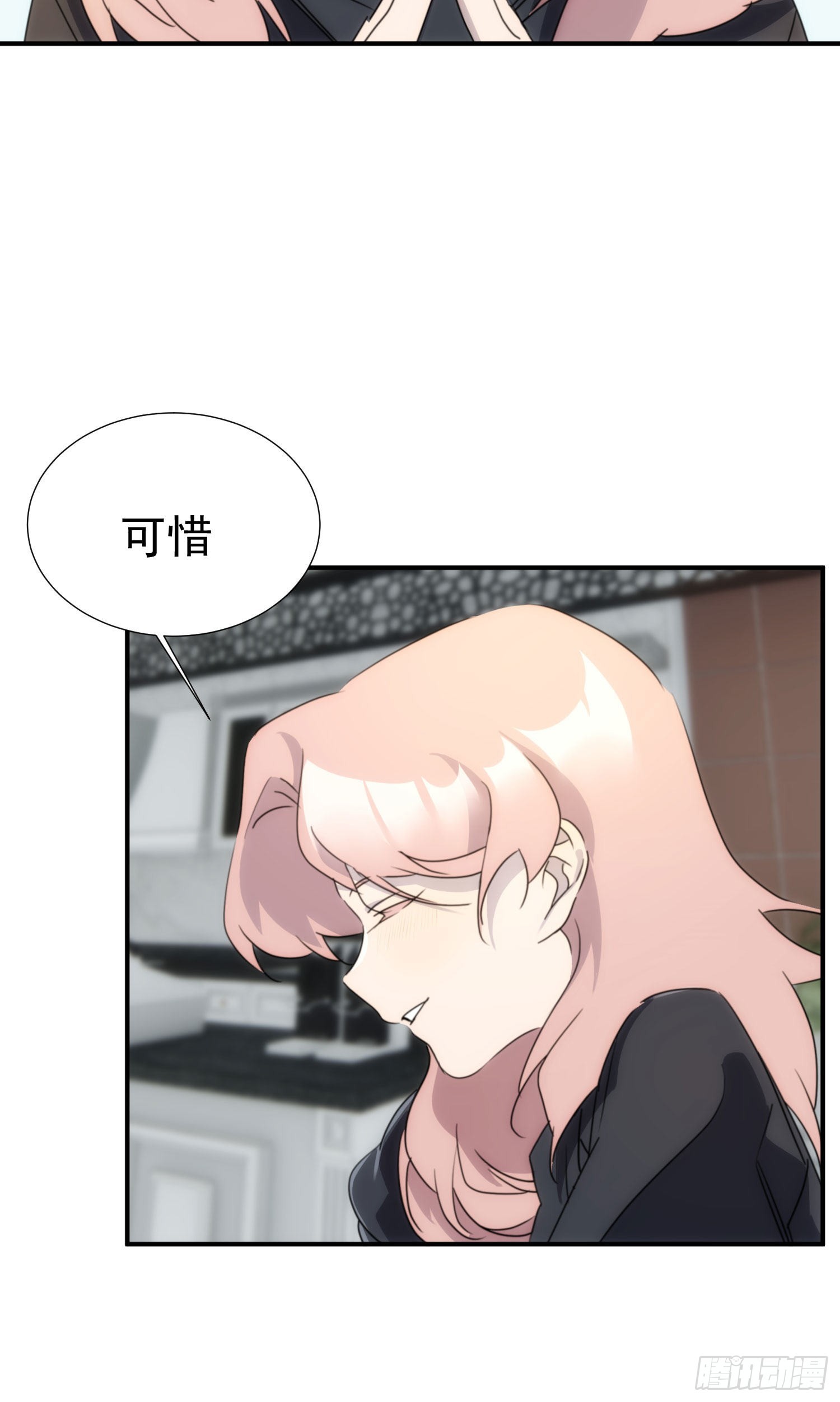 第十五话 潜规则的秘密46