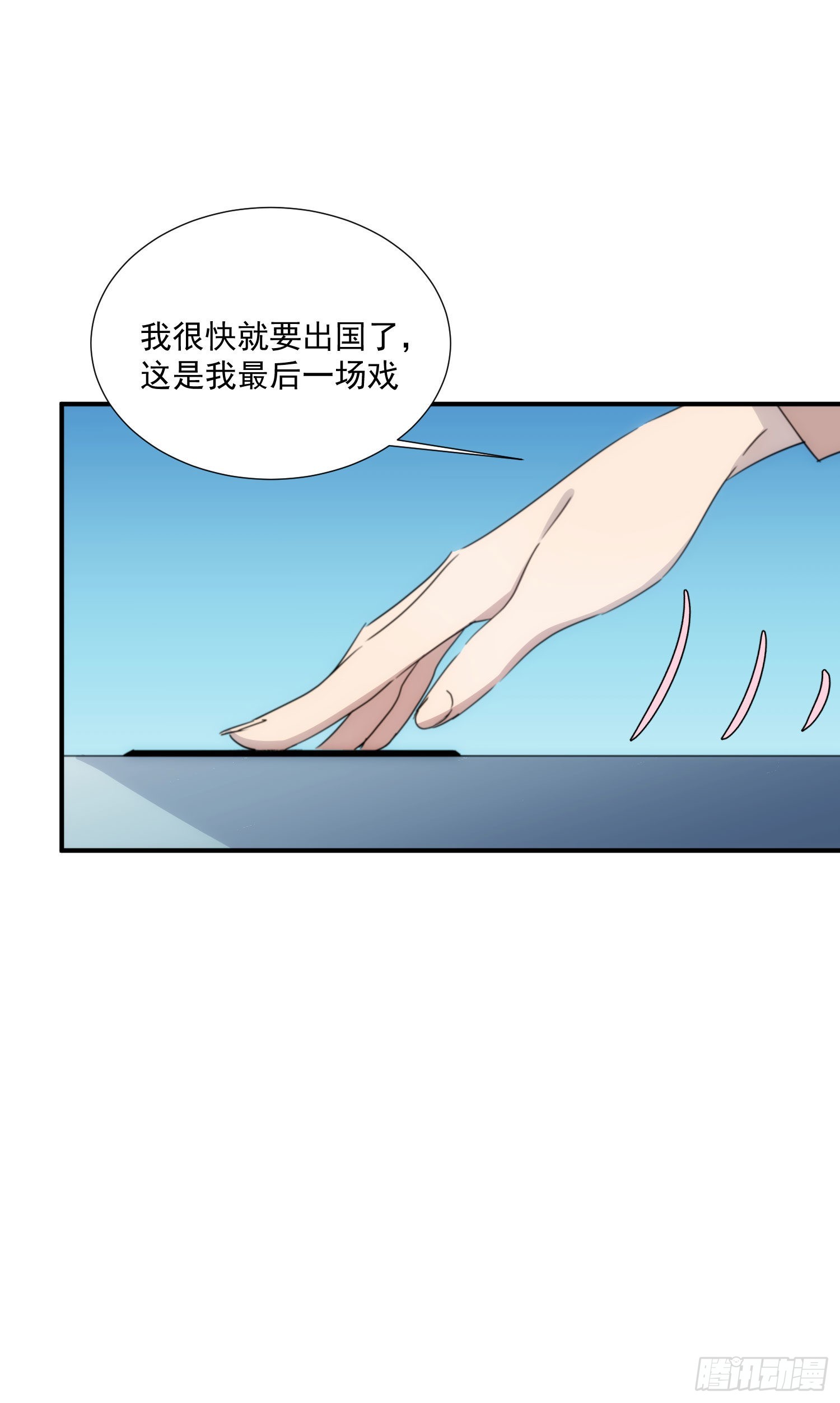 第十五话 潜规则的秘密47